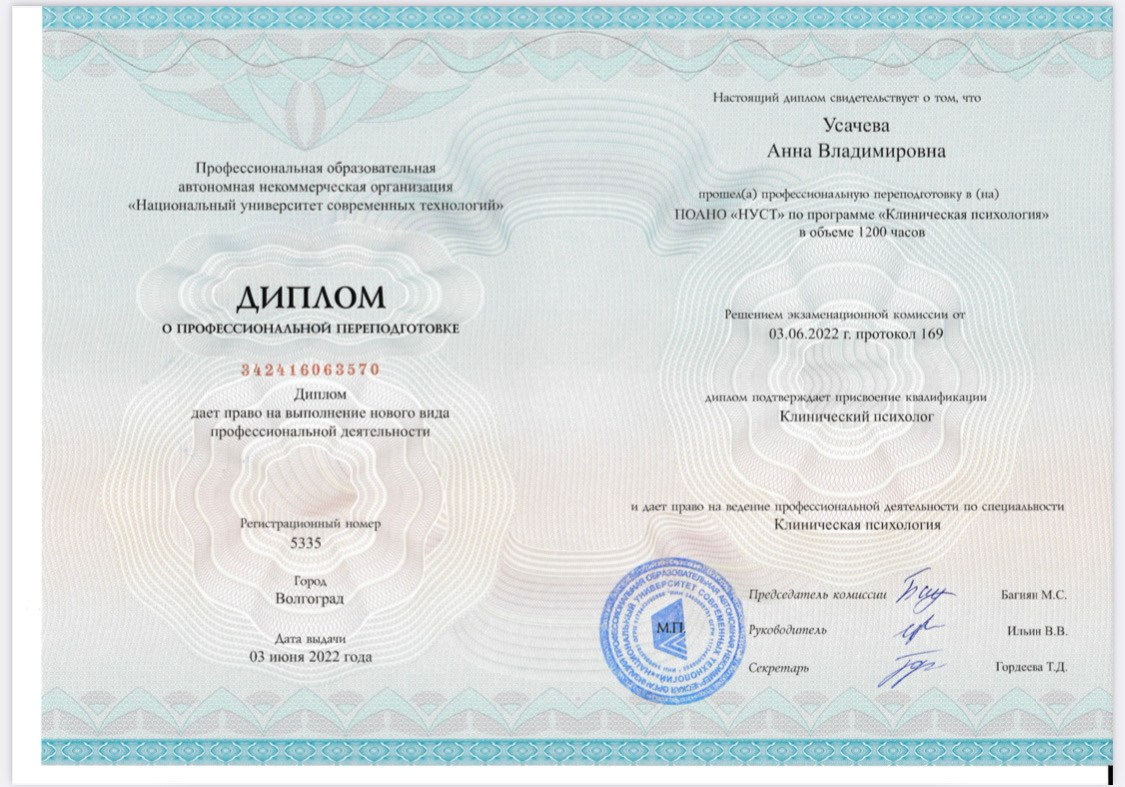 Онлайн помощь психолога методом гештальт терапии