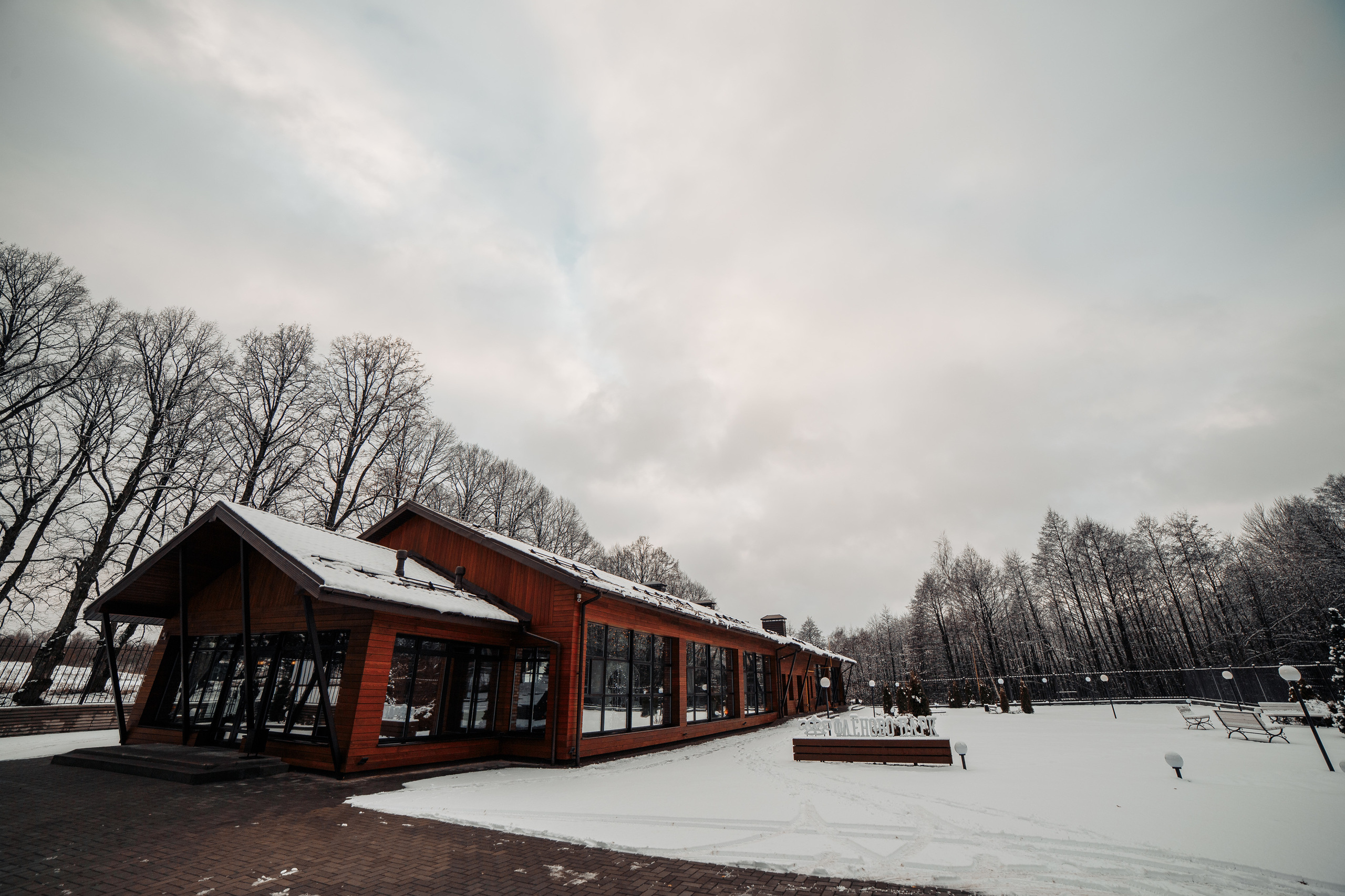 Свадьба зимой Смоленск. Свадебный фотограф Вашкевич Денис