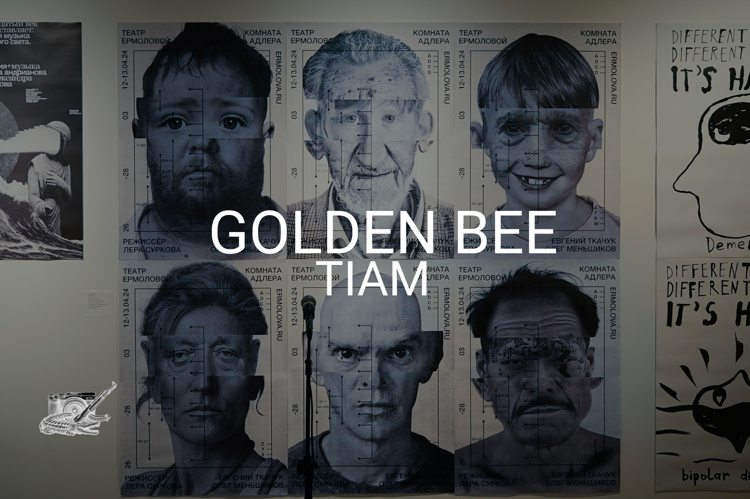 GOLDEN BEE TIAM. Фотограф и визуальный художник в Туле / Николай Рейзвих