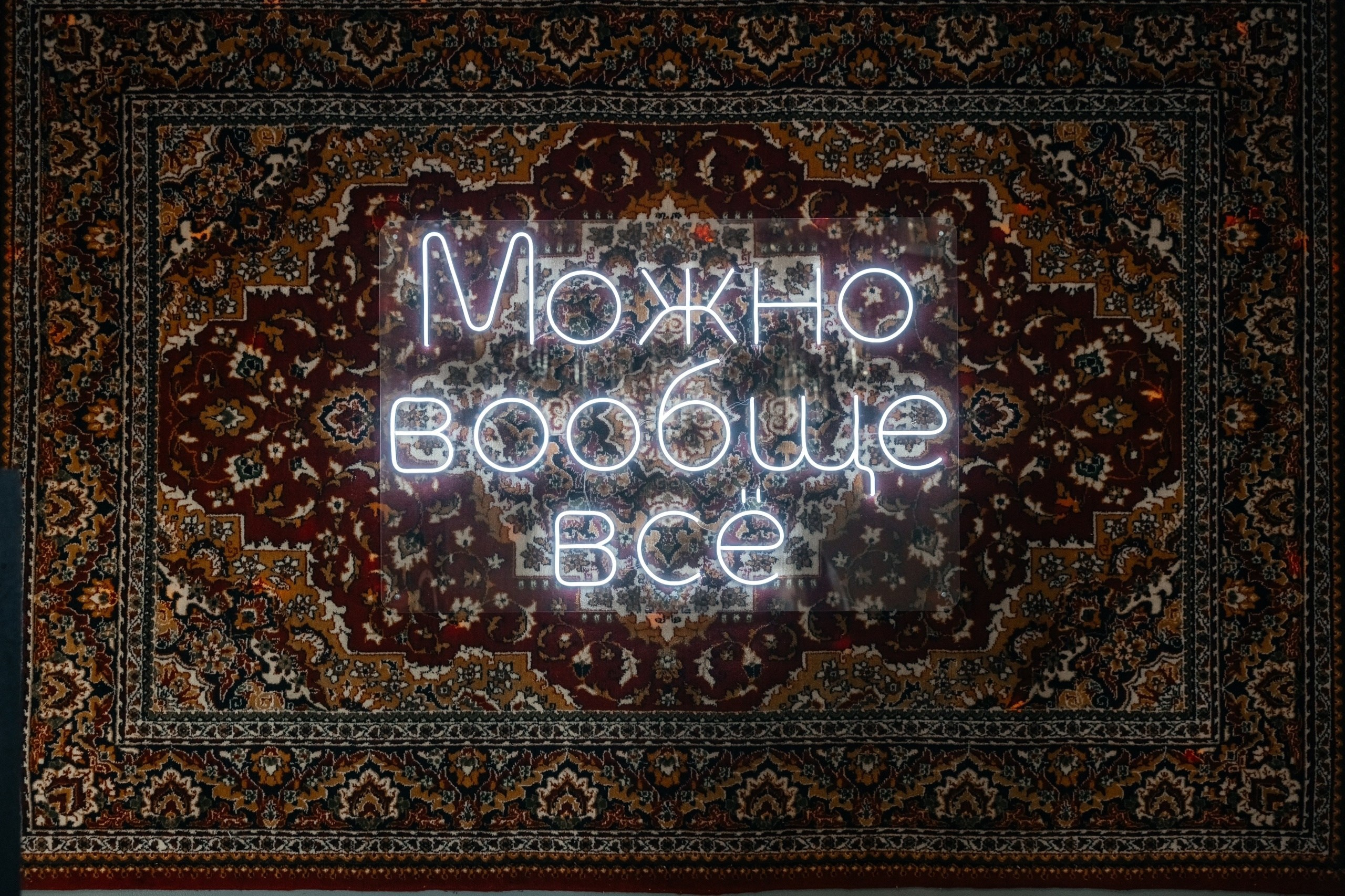 Аренда лофта в СПб для мероприятий