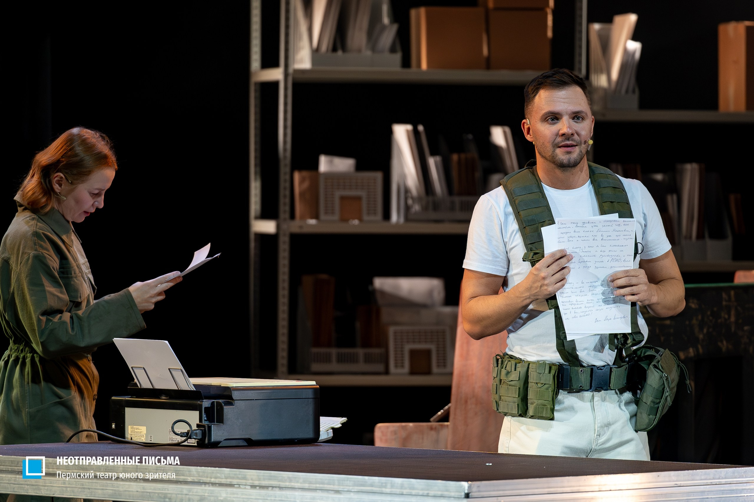 Журнал о самом особенном. Пермь и Пермский край