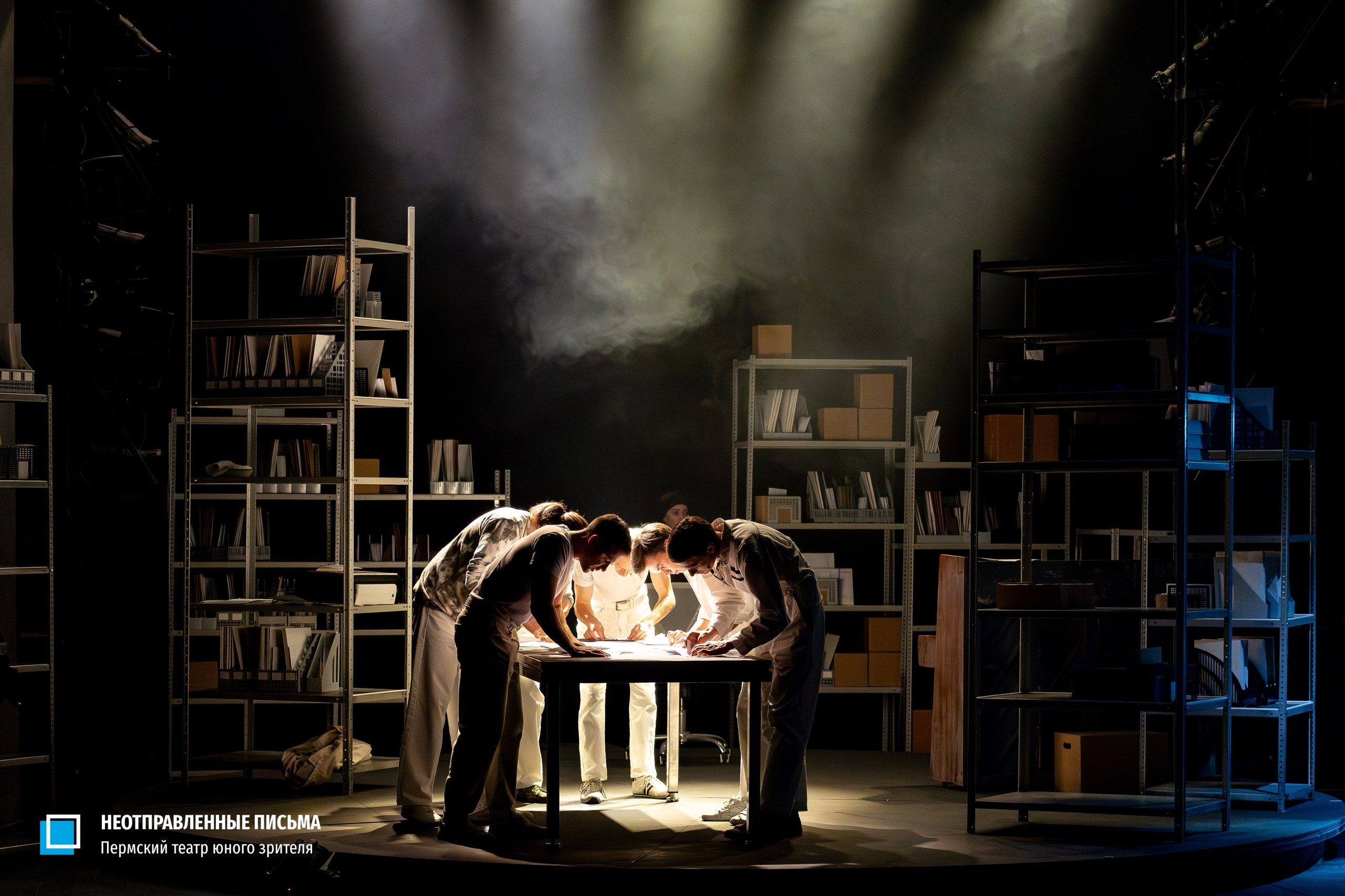 Премьера спектакля «Неотправленные письма» в Пермском ТЮЗе. Журнал о самом особенном. Пермь и Пермский край