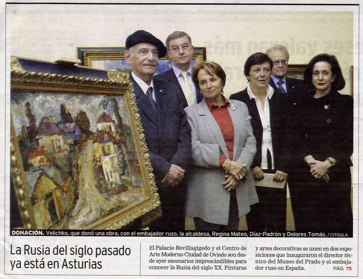 Биография. Художник Величко Вадим Семёнович