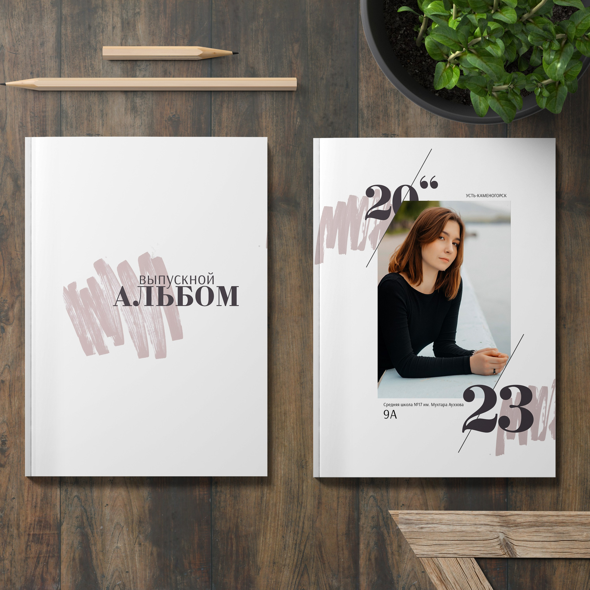 Выпускные альбомы и виньетки в г. Усть-Каменогорск и ВКО