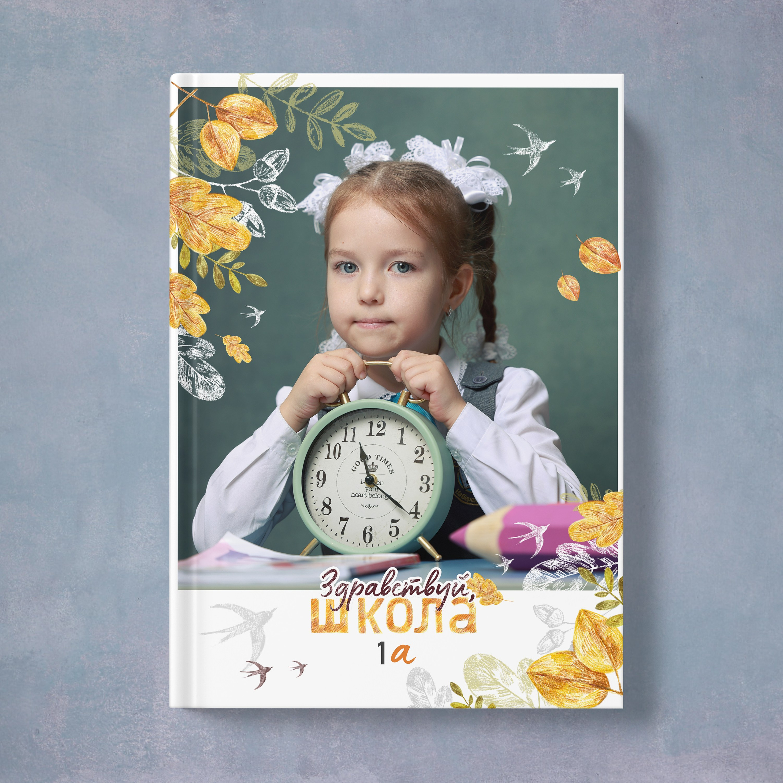 Альбомы для первоклашек. Выпускные альбомы Набережные Челны