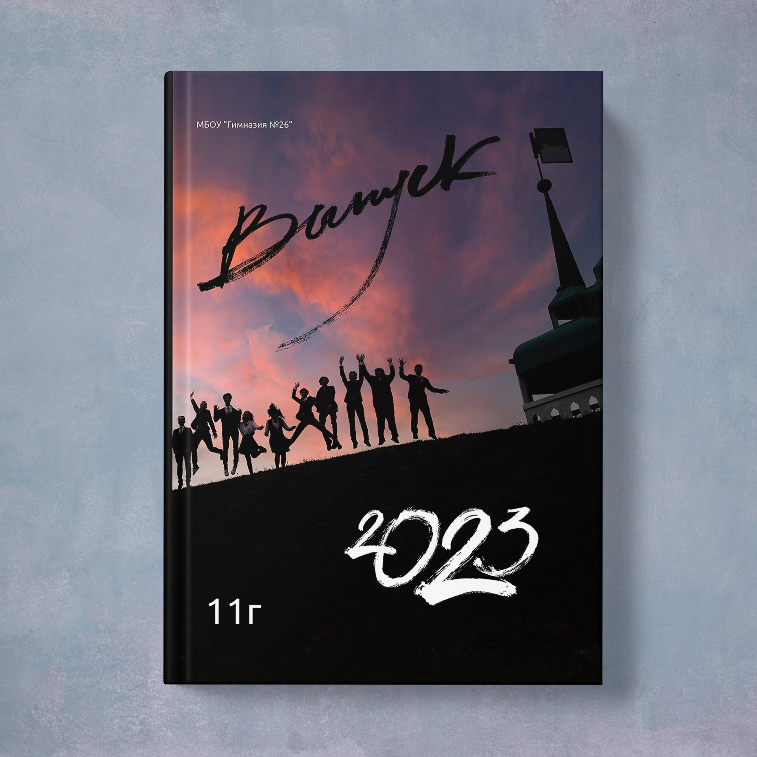 Цены. Выпускные альбомы Набережные Челны