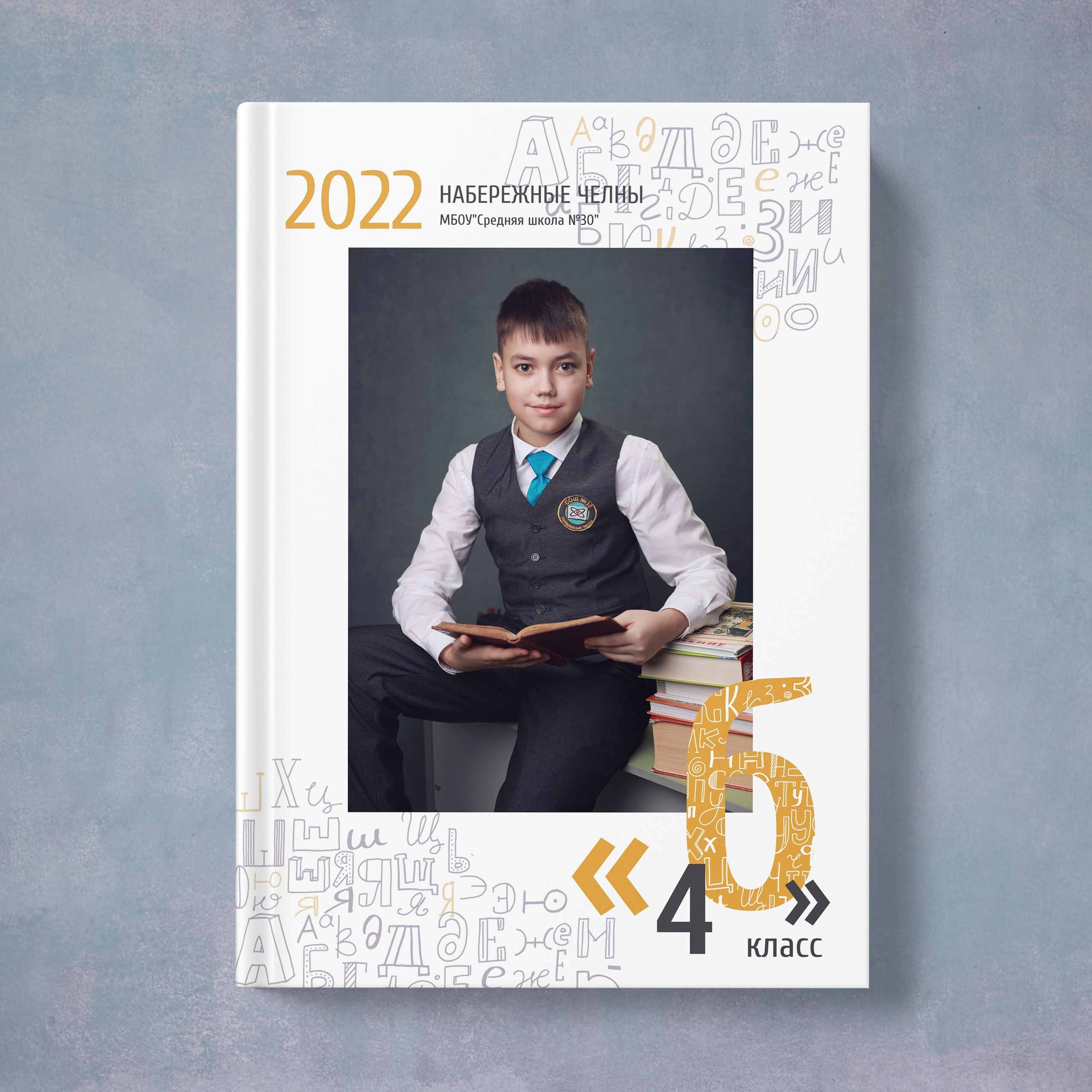 Альбомы для 4 класса. Выпускные альбомы Набережные Челны