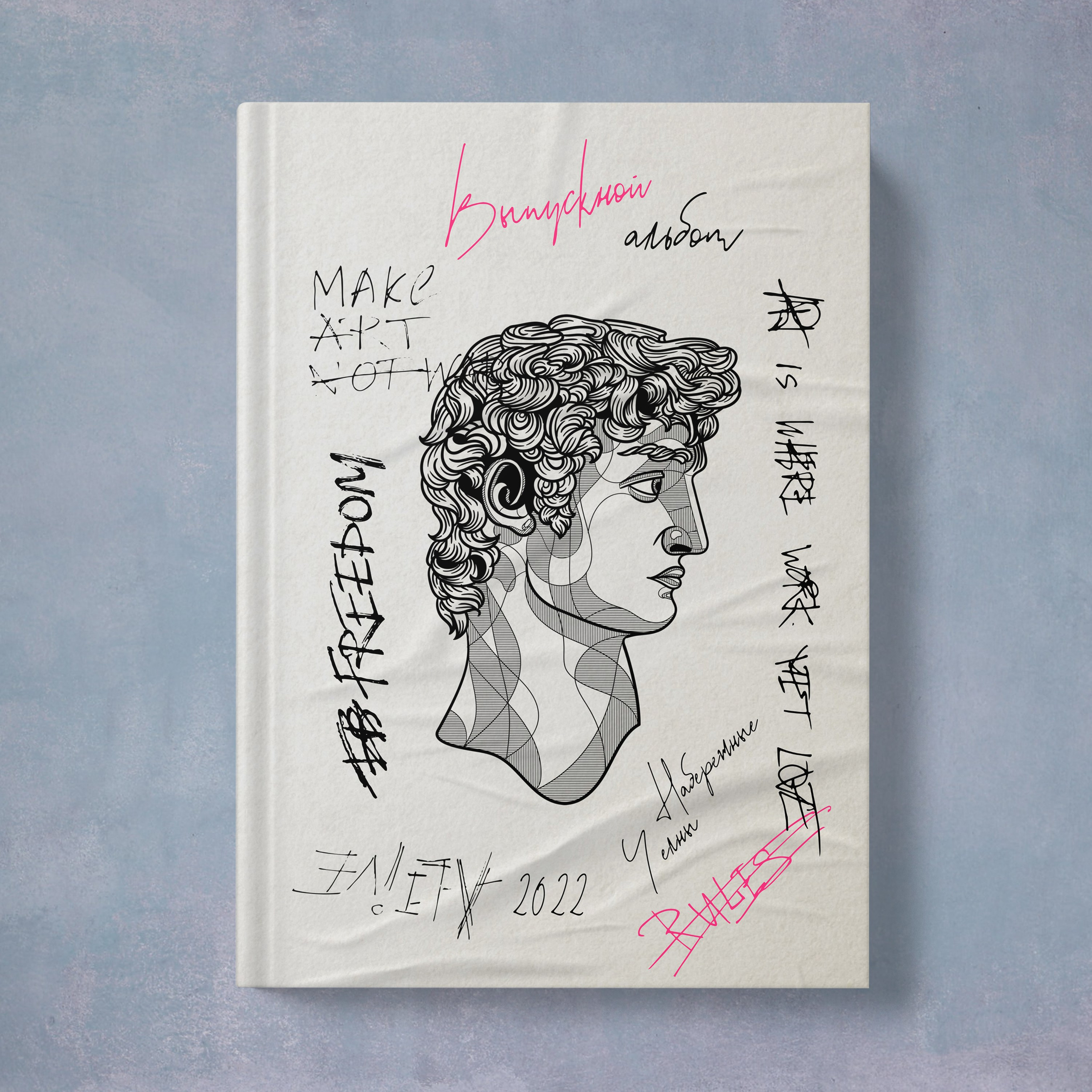 Цены. Выпускные альбомы Набережные Челны