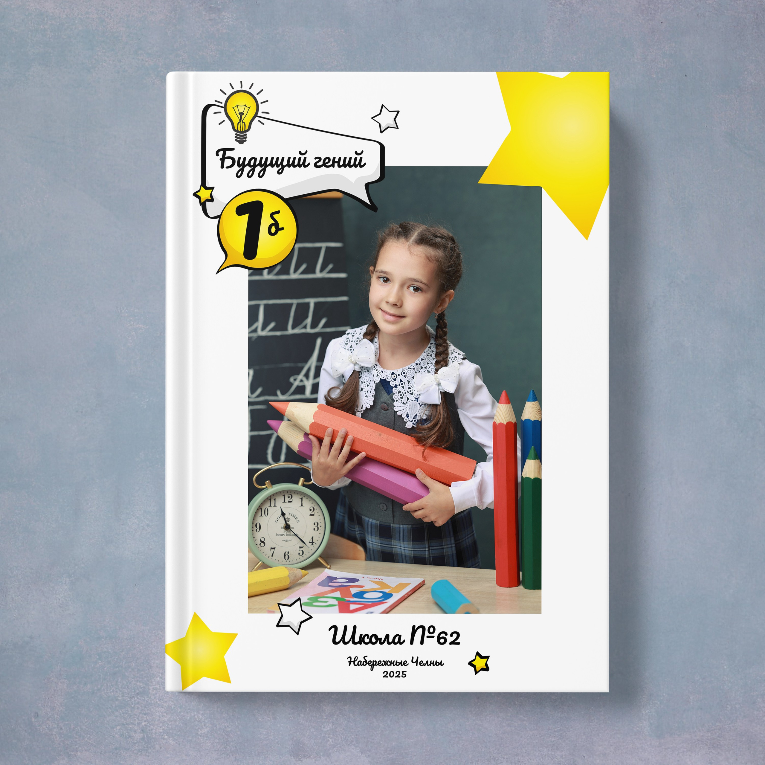 Альбомы для первоклашек. Выпускные альбомы Набережные Челны