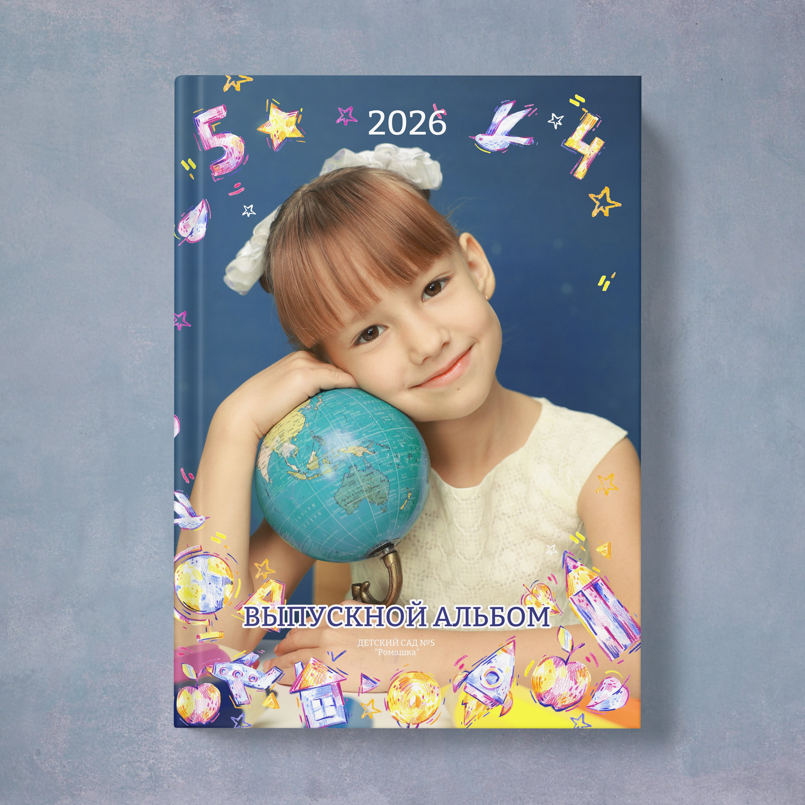 Альбомы для детского сада. Выпускные альбомы Набережные Челны