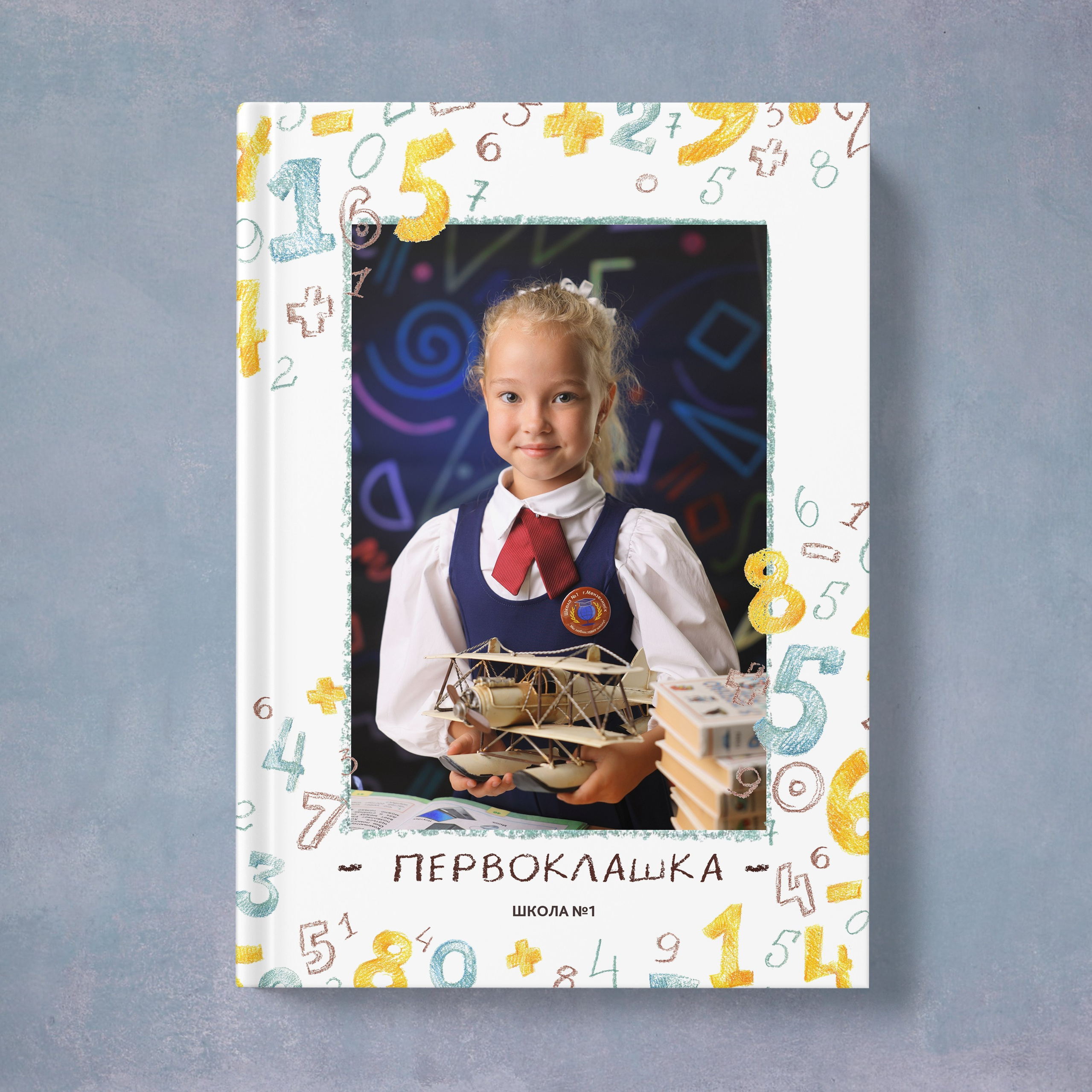 Альбомы для первоклашек. Выпускные альбомы Набережные Челны