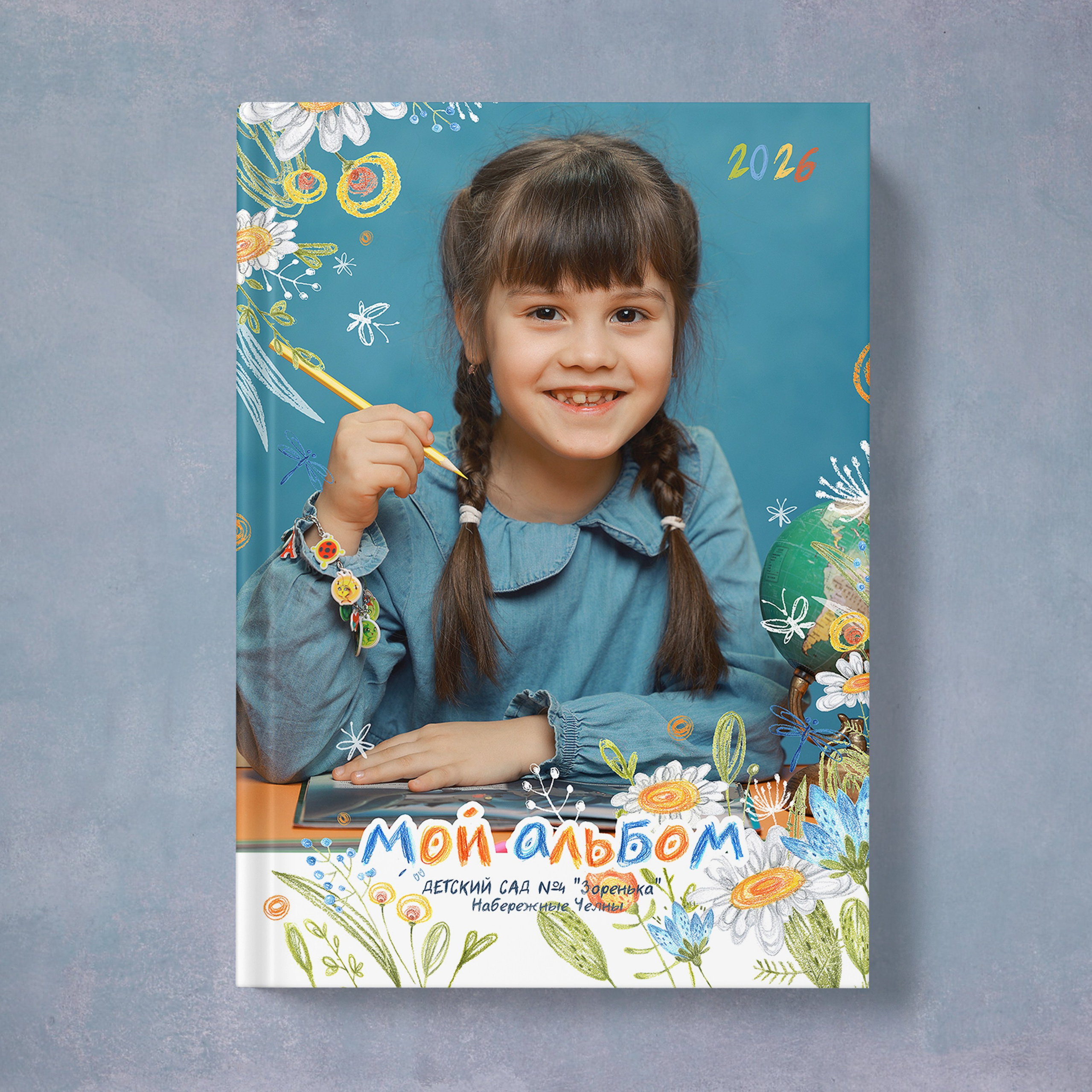 Альбомы для детского сада. Выпускные альбомы Набережные Челны
