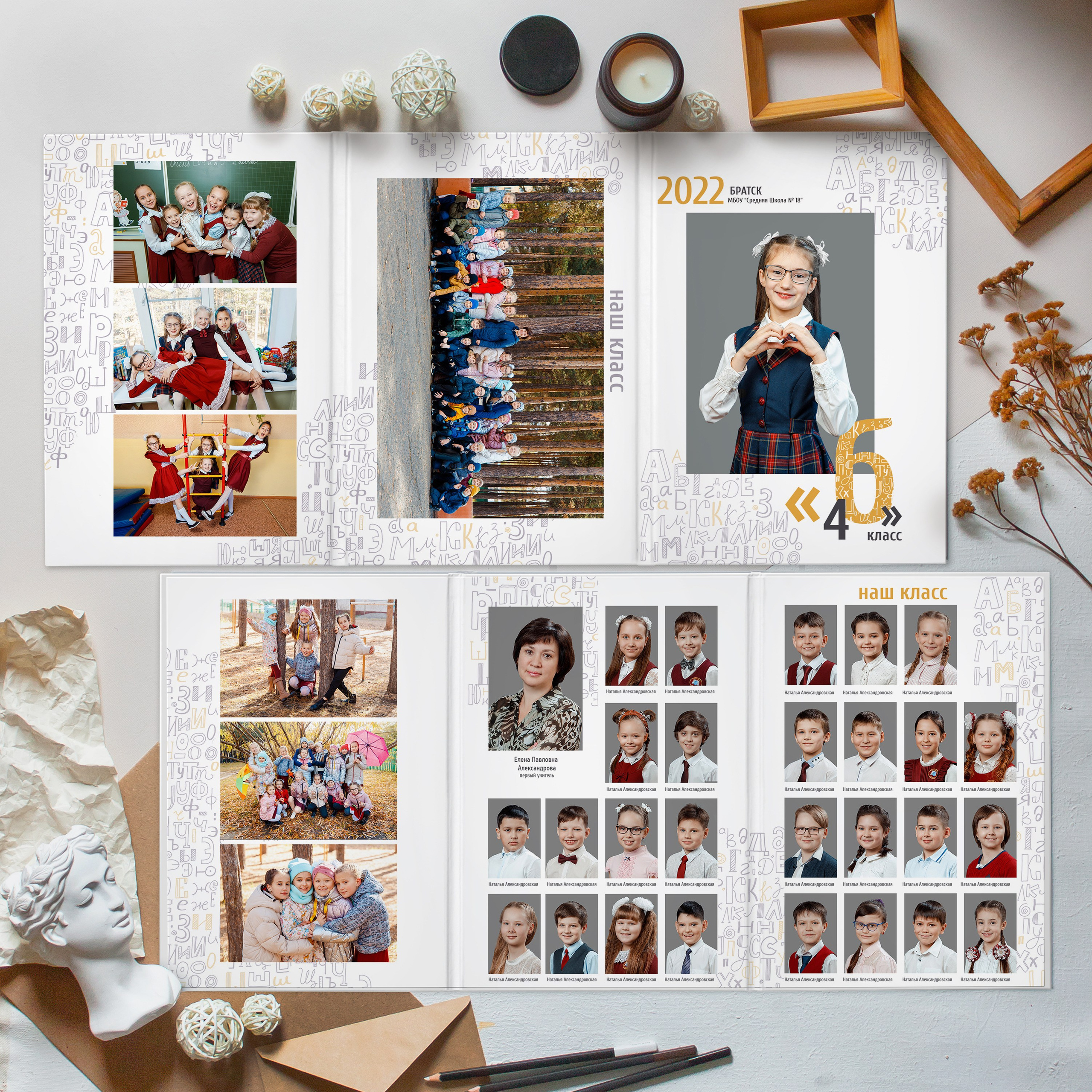 Школа. Выпускные альбомы в Братске