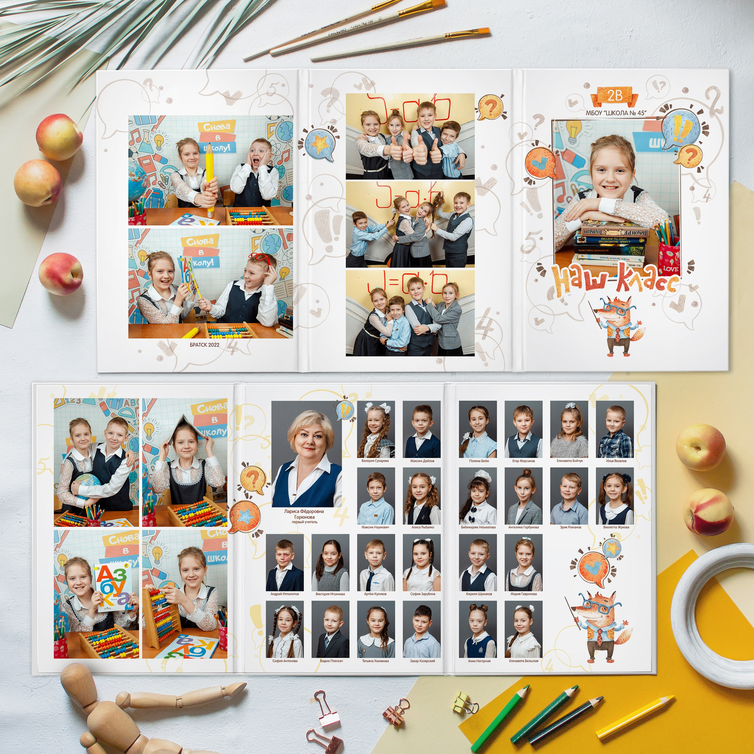 Школа. Выпускные альбомы в Братске