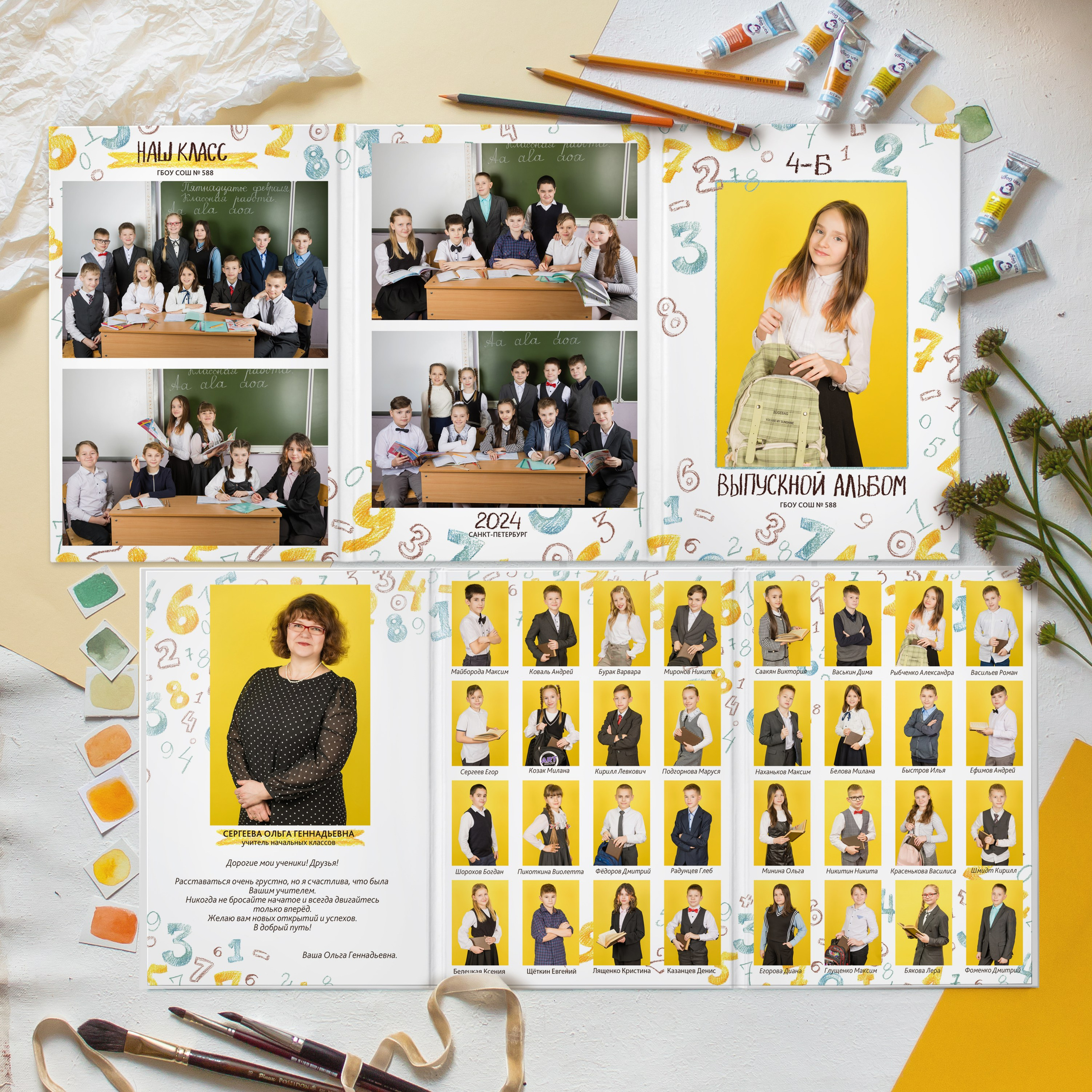 Школа. Фотограф Кристина Филькова