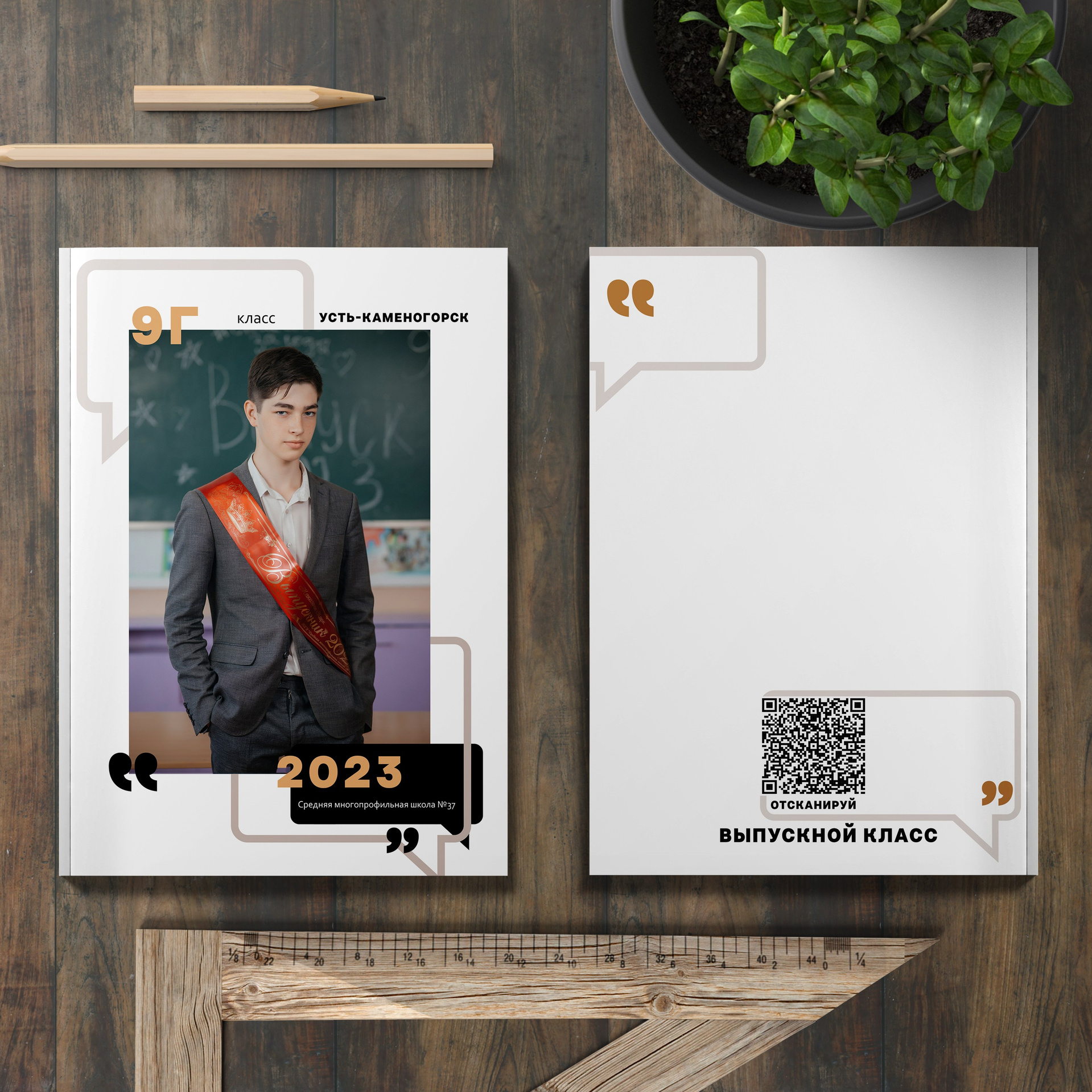 Выпускные альбомы и виньетки в г. Усть-Каменогорск и ВКО