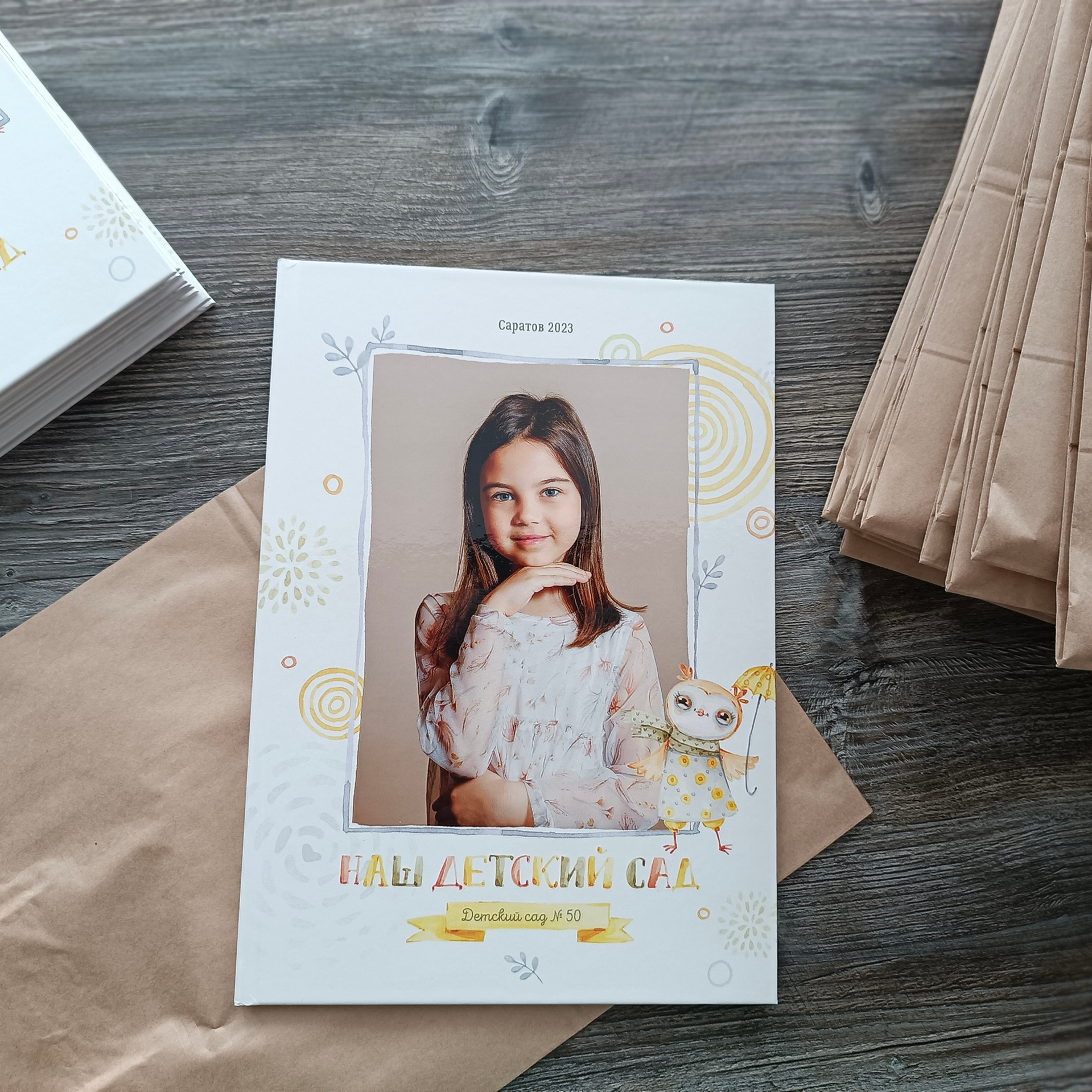 Выпускной альбом для детского сада. Семейный фотограф в Саратове Юлия Охотникова