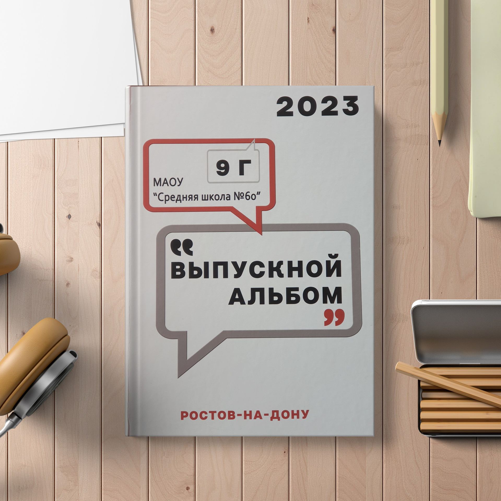 Стандарт. Детский и семейный фотограф Ростов-на-Дону