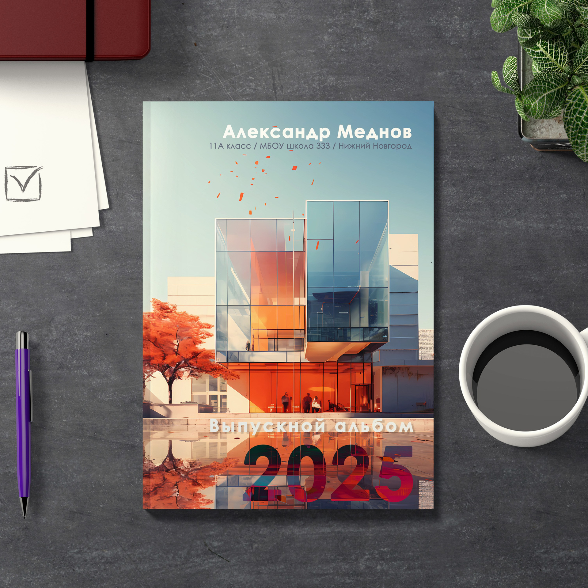 Стоимость выпускных альбомов. Выпускные фотоальбомы в Нижнем Новгороде — OSTFOTO студия