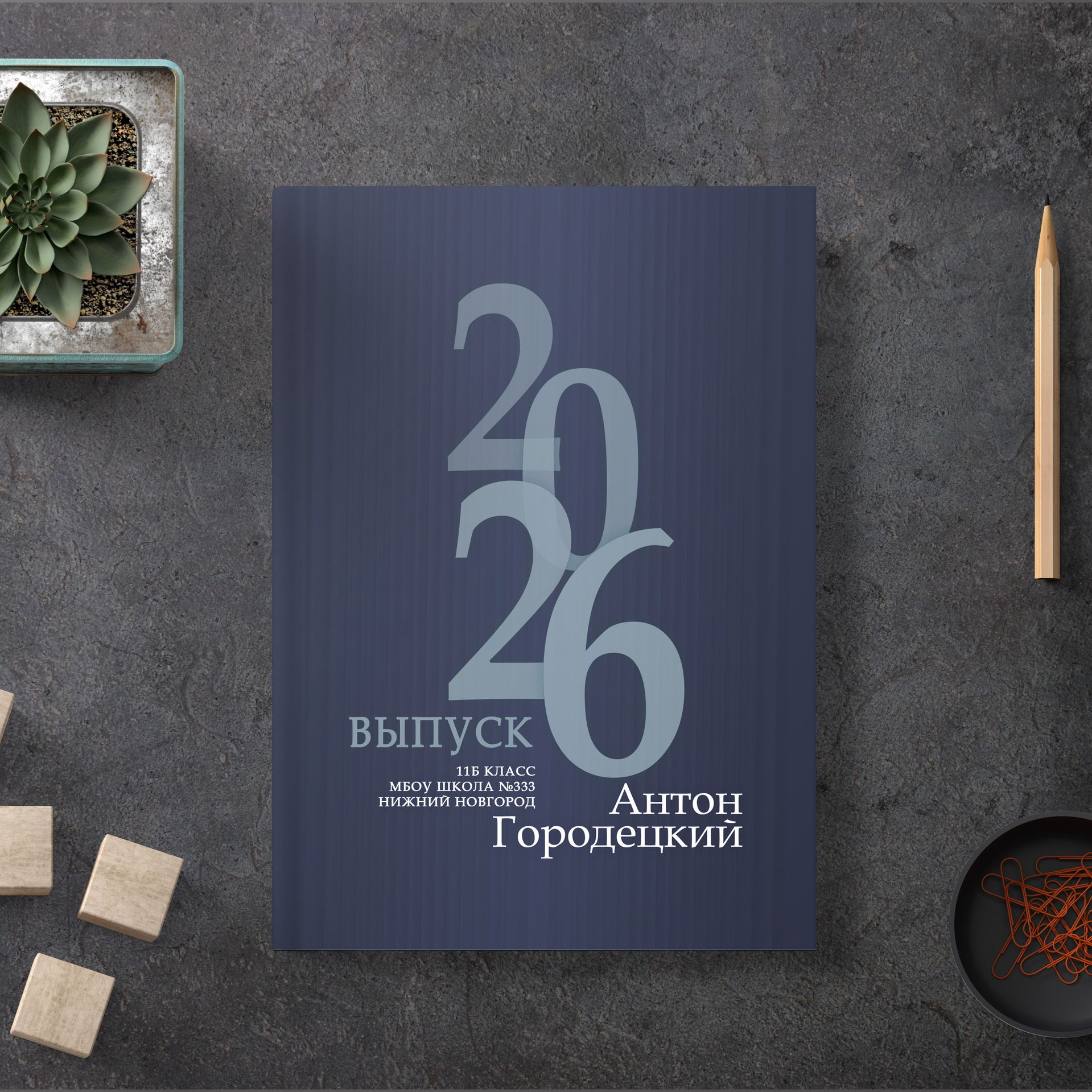 Стоимость выпускных альбомов. Выпускные фотоальбомы в Нижнем Новгороде — OSTFOTO студия