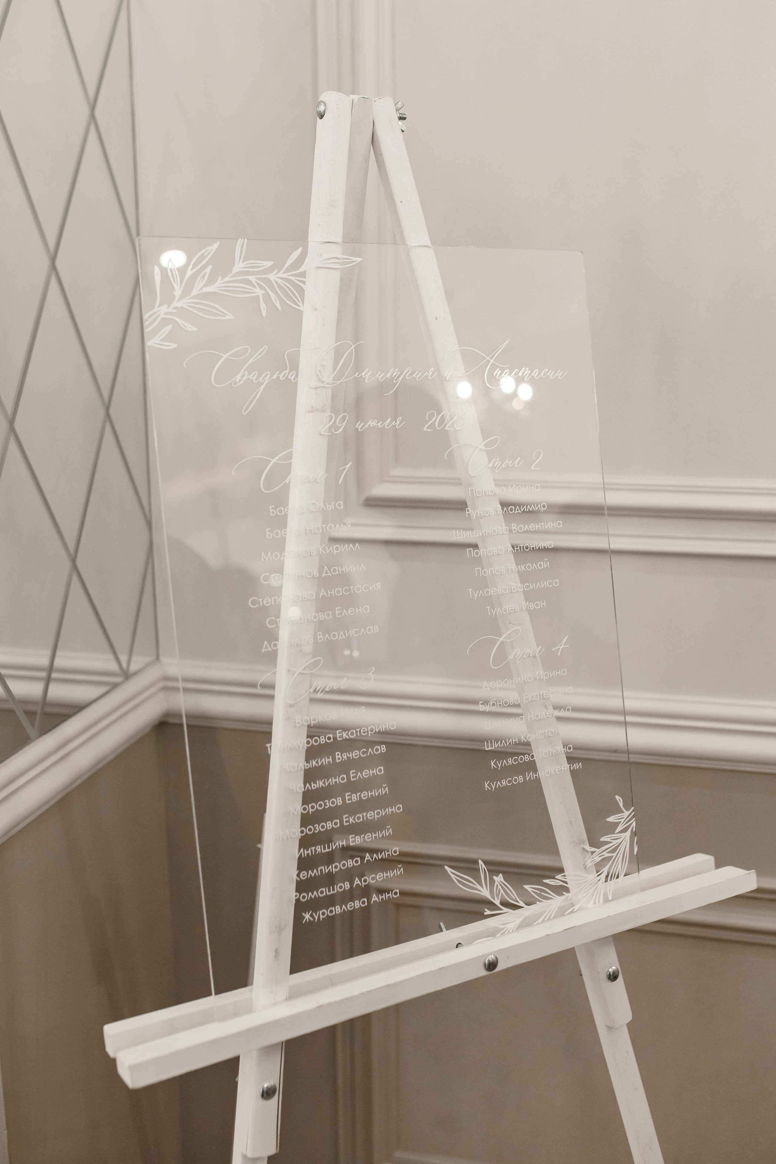 Дмитрий и Анастасия. Свадебный фотограф в Самаре Катерина Мостовая