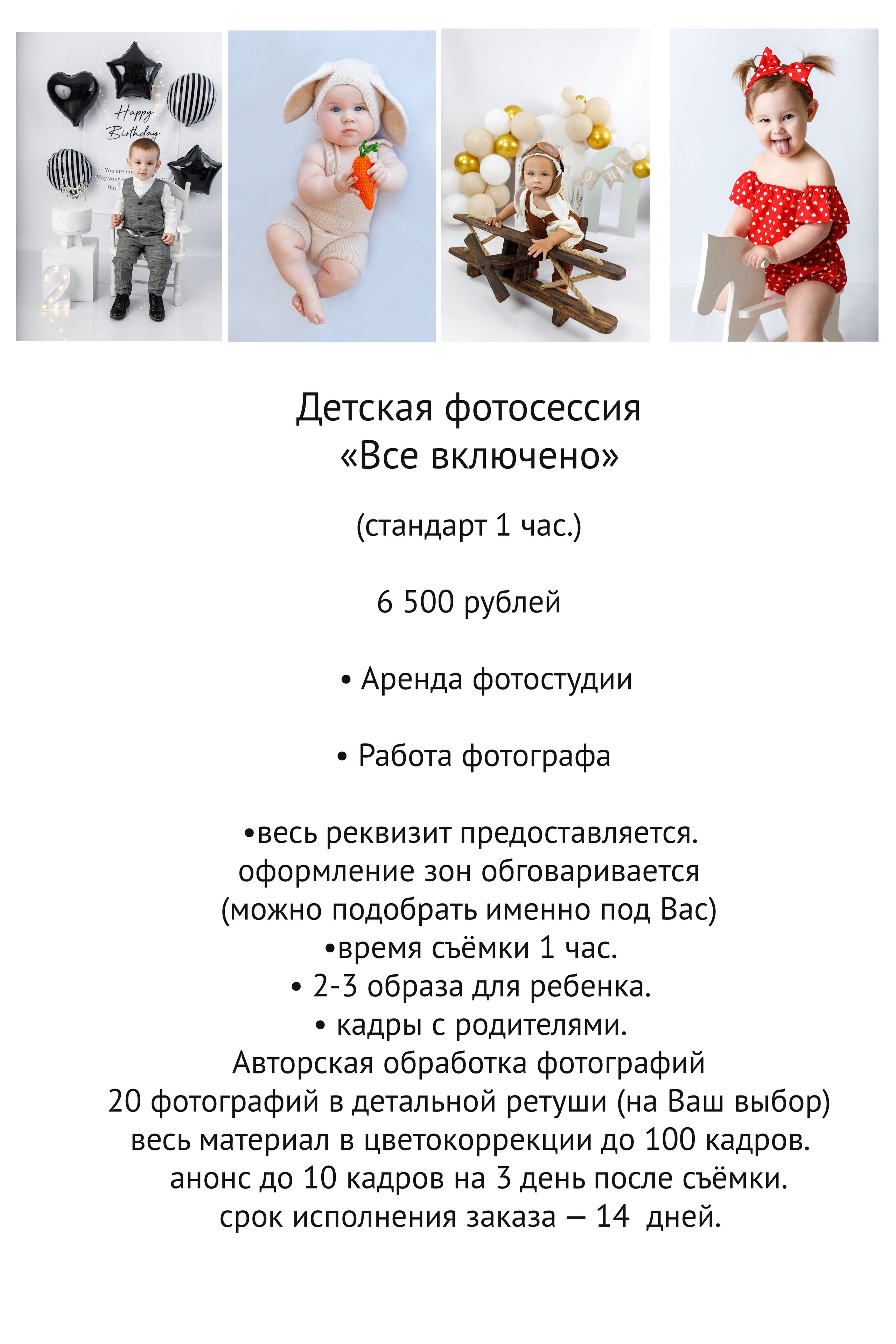 Фотостудия Эмоция Анапа. Семейный и детский фотограф, в Анапе Алфимова Елена.Новорожденных