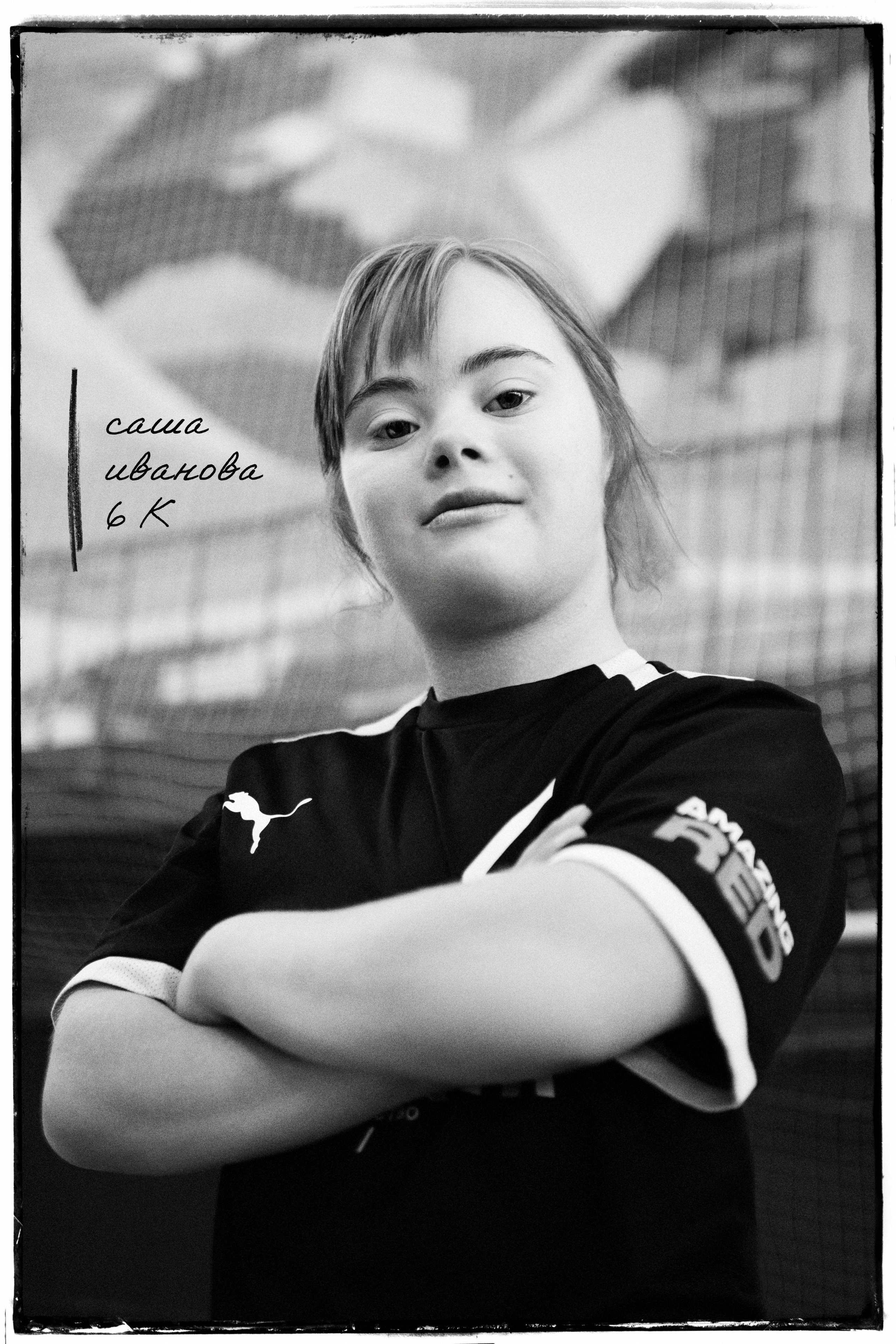 СОСТАВ. 47 в Игре