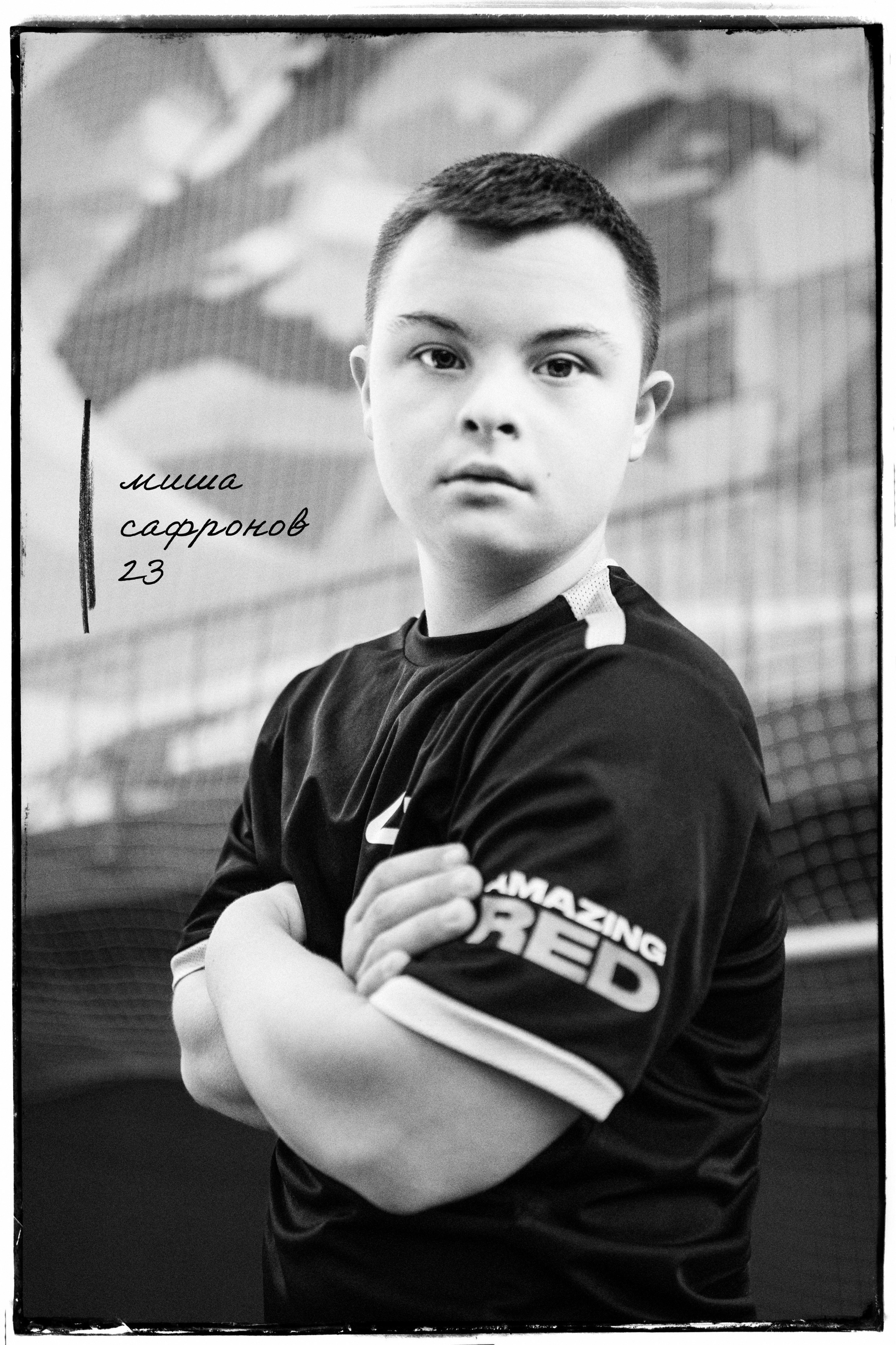 СОСТАВ. 47 в Игре