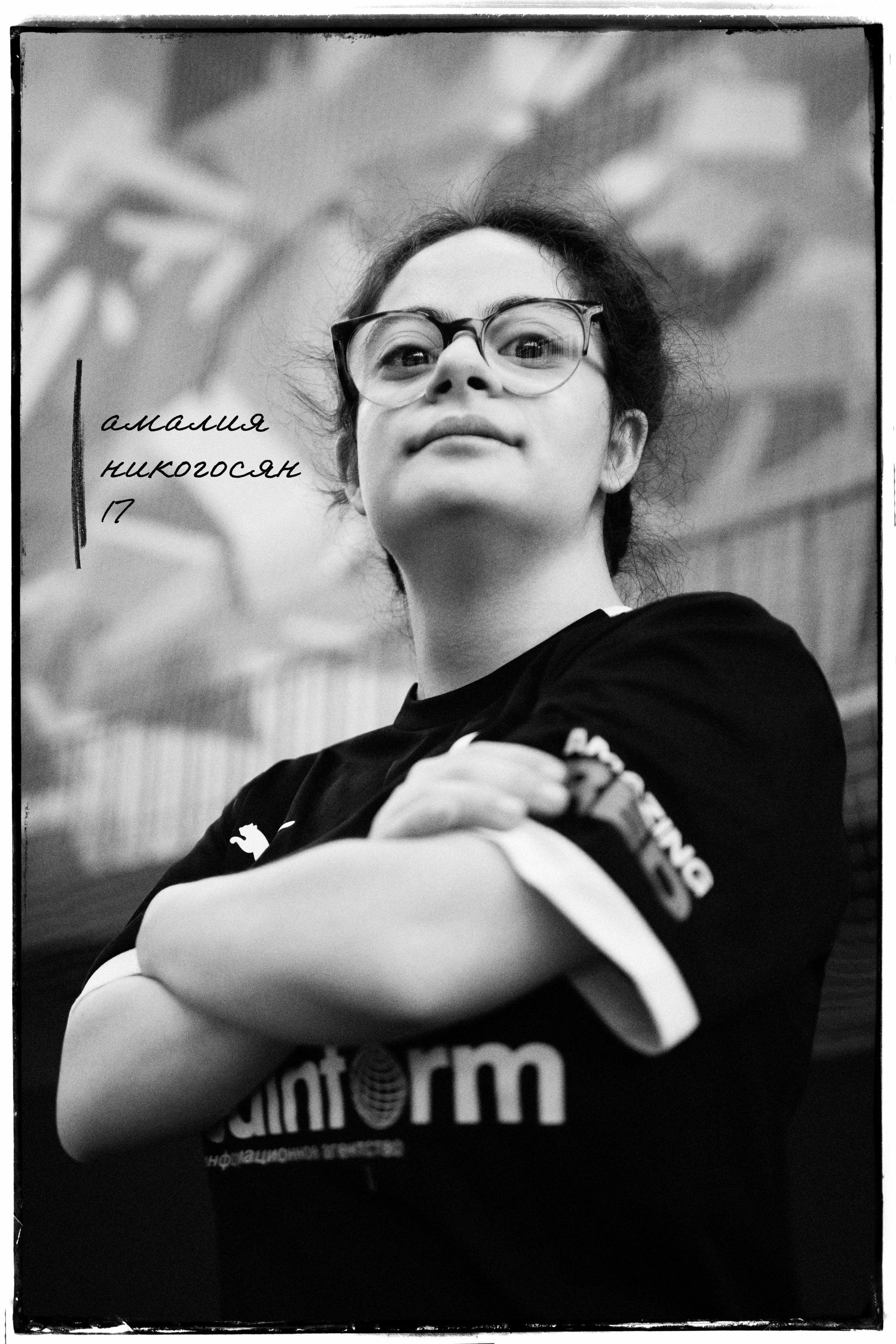 СОСТАВ. 47 в Игре