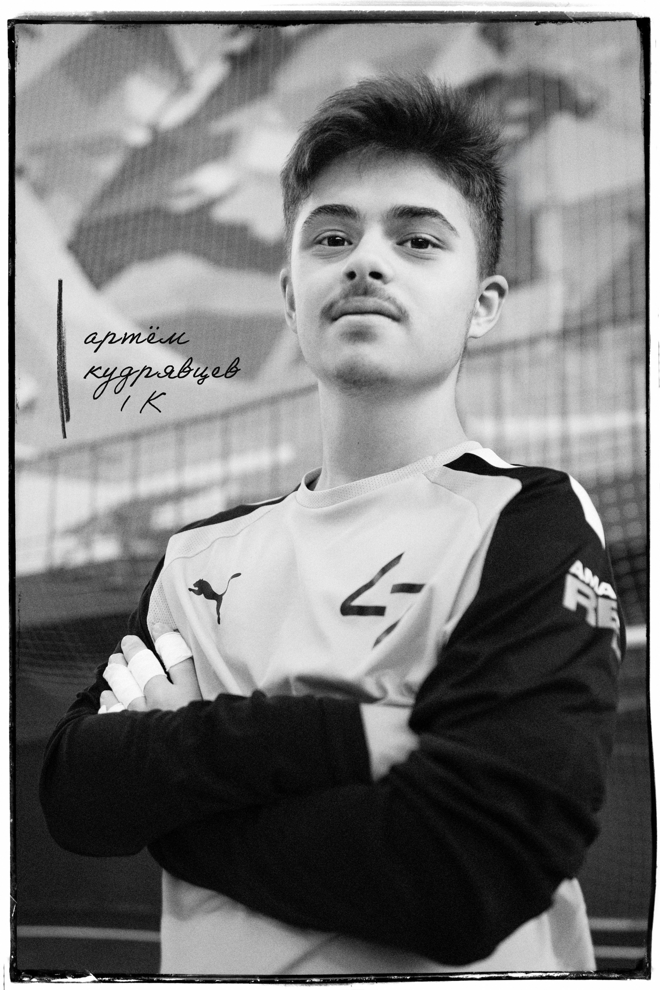 СОСТАВ. 47 в Игре