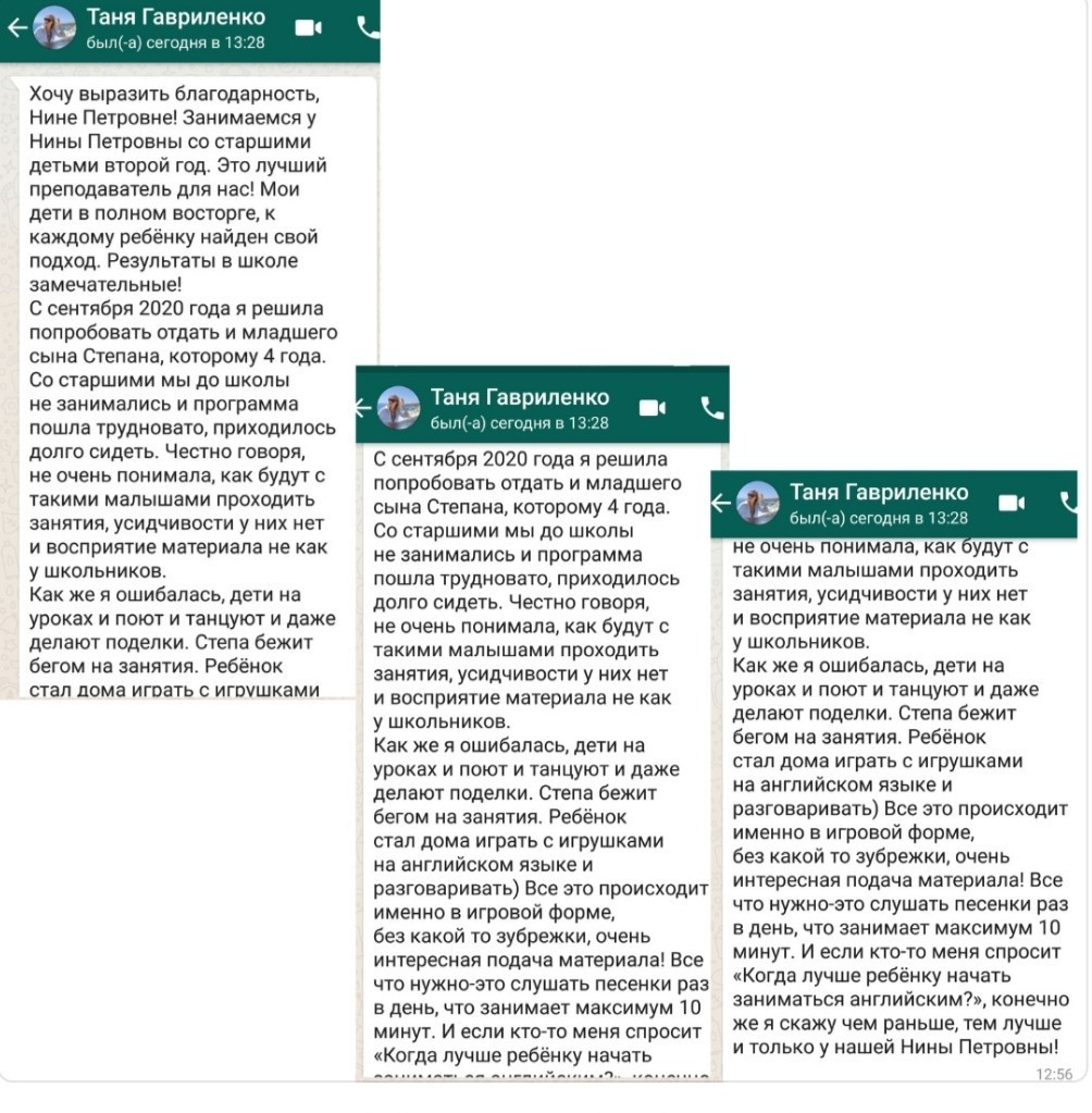 Английский класс, студия Нины Подхалюзиной - занятия для детей