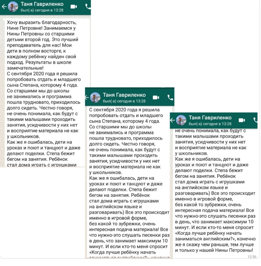 Английский класс, курсы иностранных языков