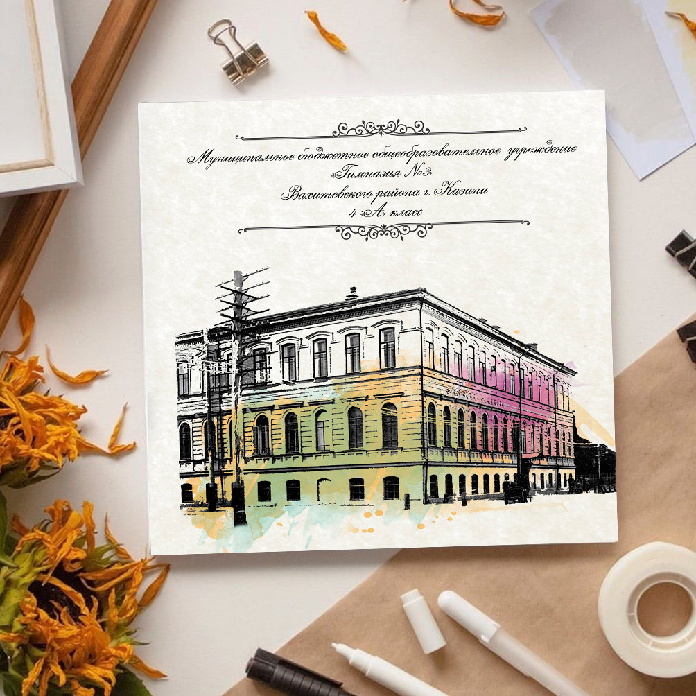 Альбомы 5-8 класс. Выпускные альбомы Казань