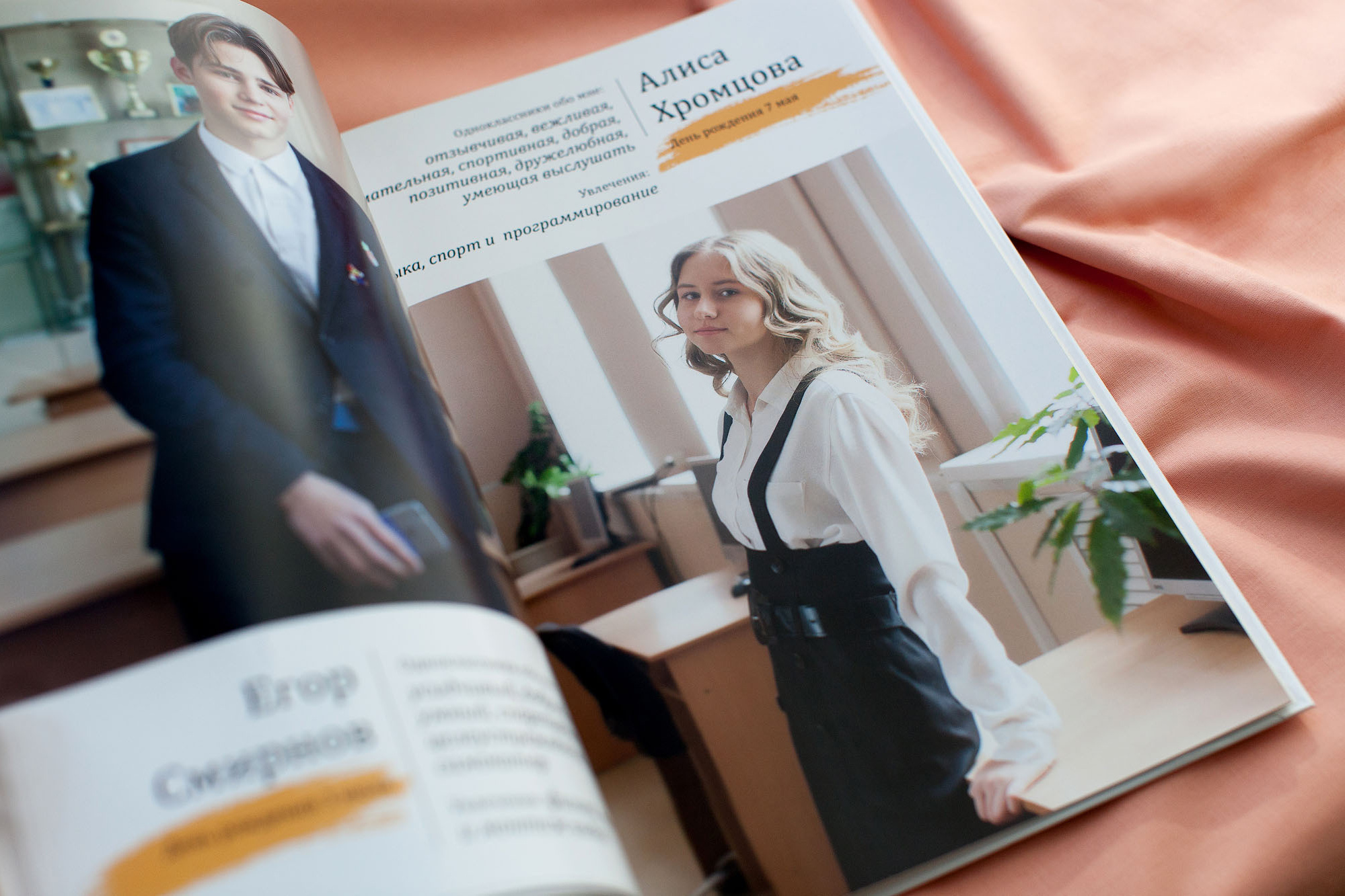 Индивидуальная страница выпускного альбома с девушкой в белой кофточке у окна.