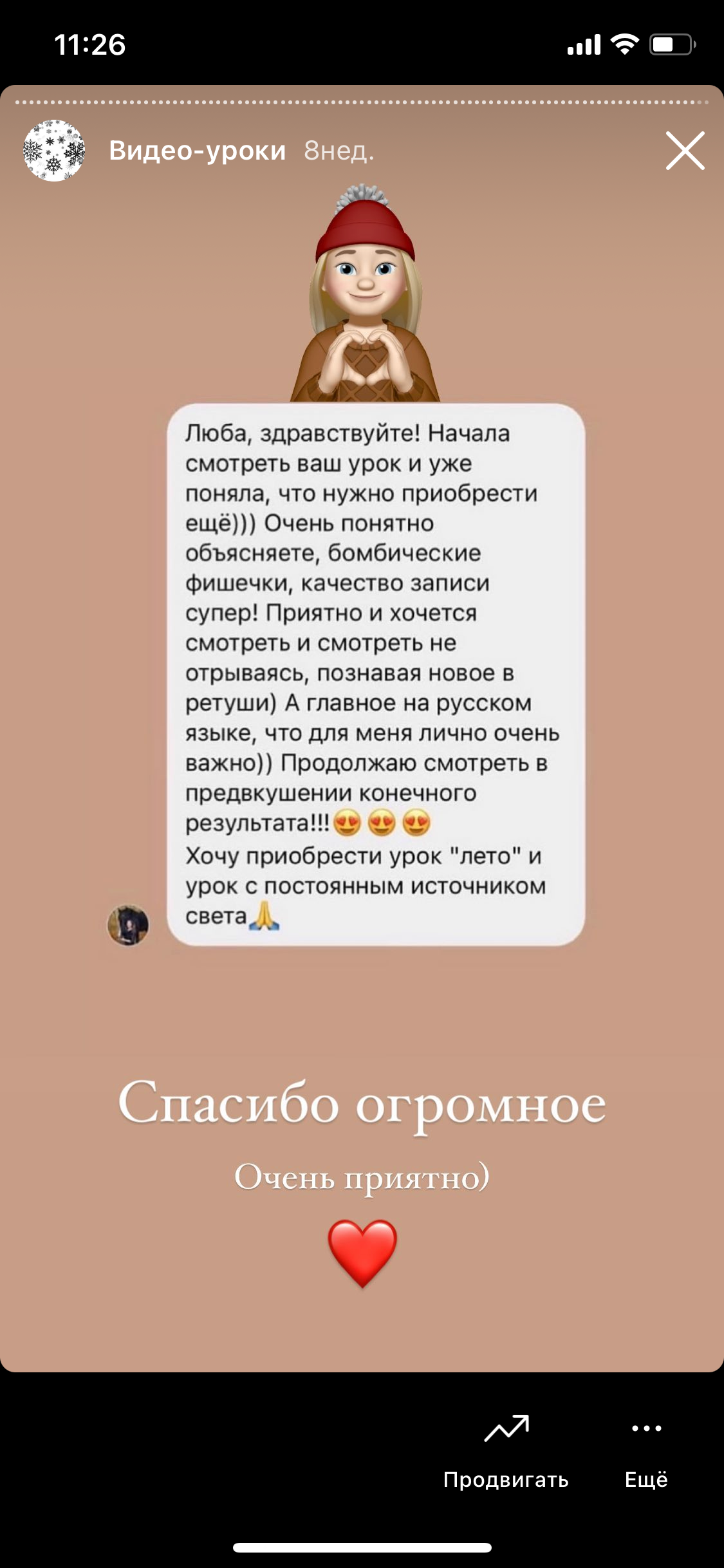 Уроки по обработке. Семейный и детский фотограф Екатеринбург