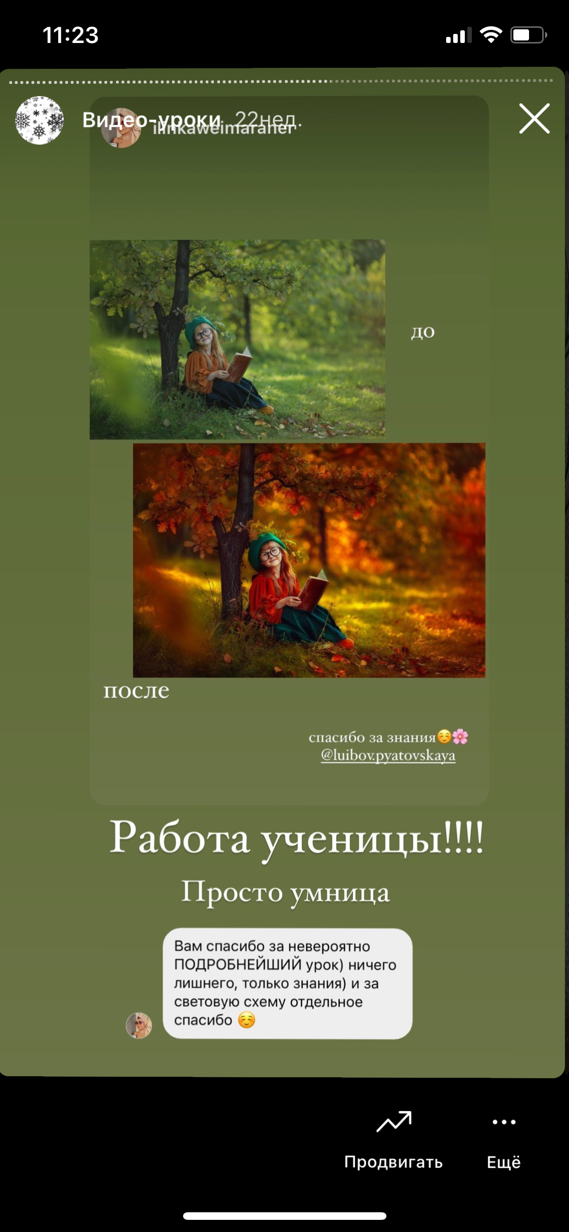 Уроки по обработке. Семейный и детский фотограф Екатеринбург