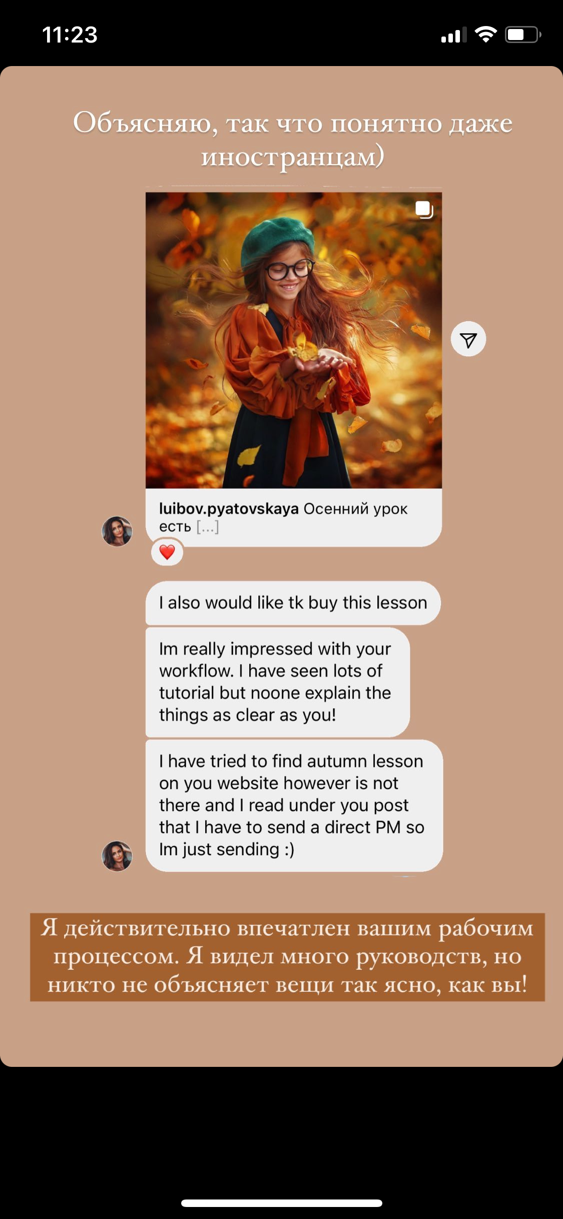 Уроки по обработке. Семейный и детский фотограф Екатеринбург