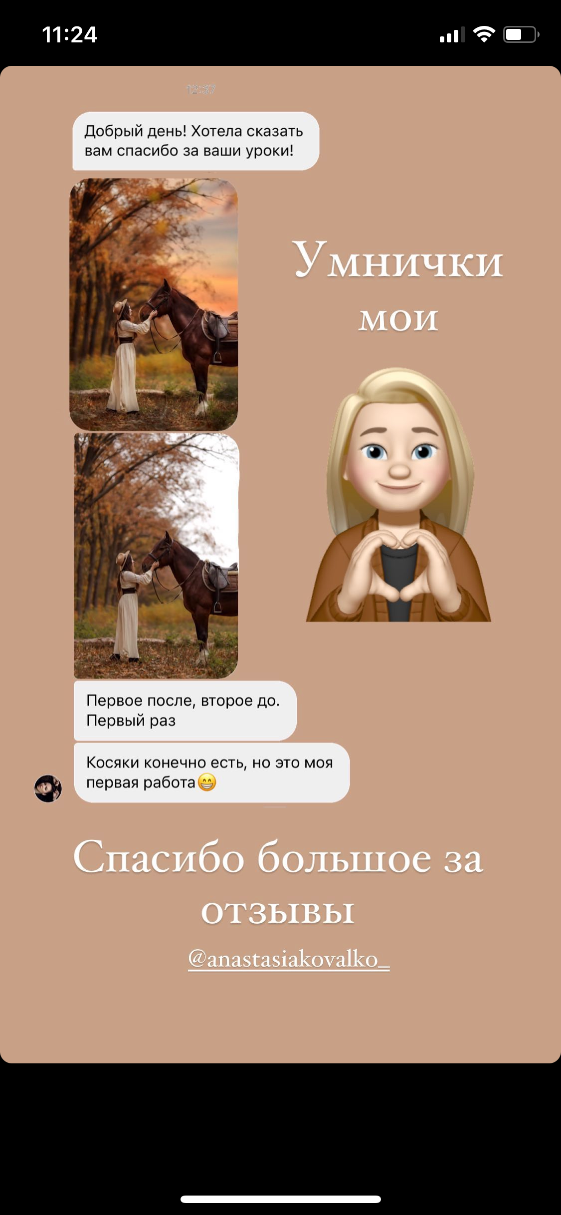 Уроки по обработке. Семейный и детский фотограф Екатеринбург