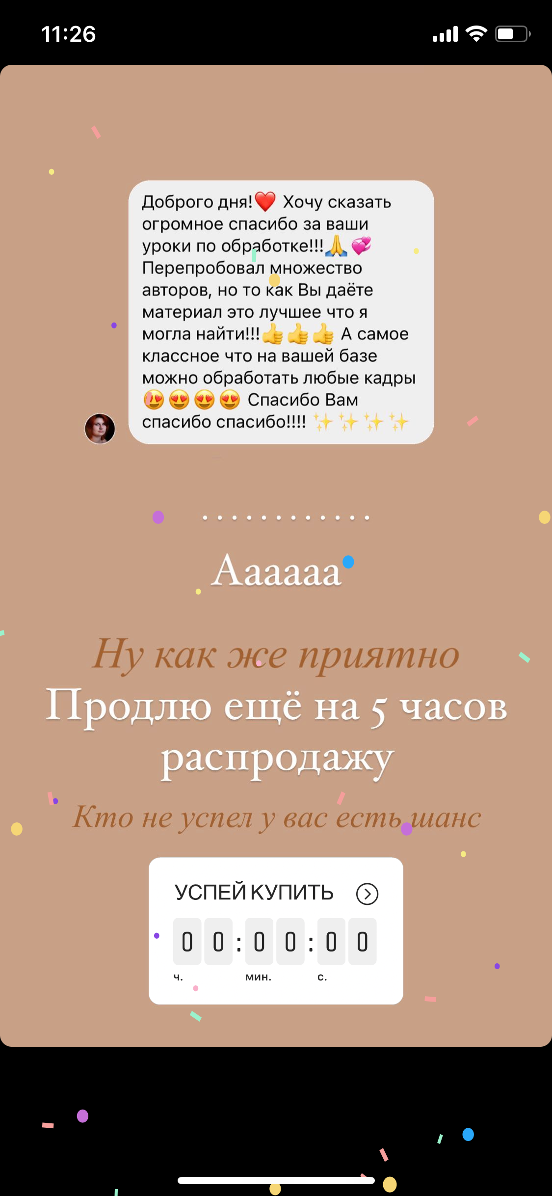 Уроки по обработке. Семейный и детский фотограф Екатеринбург