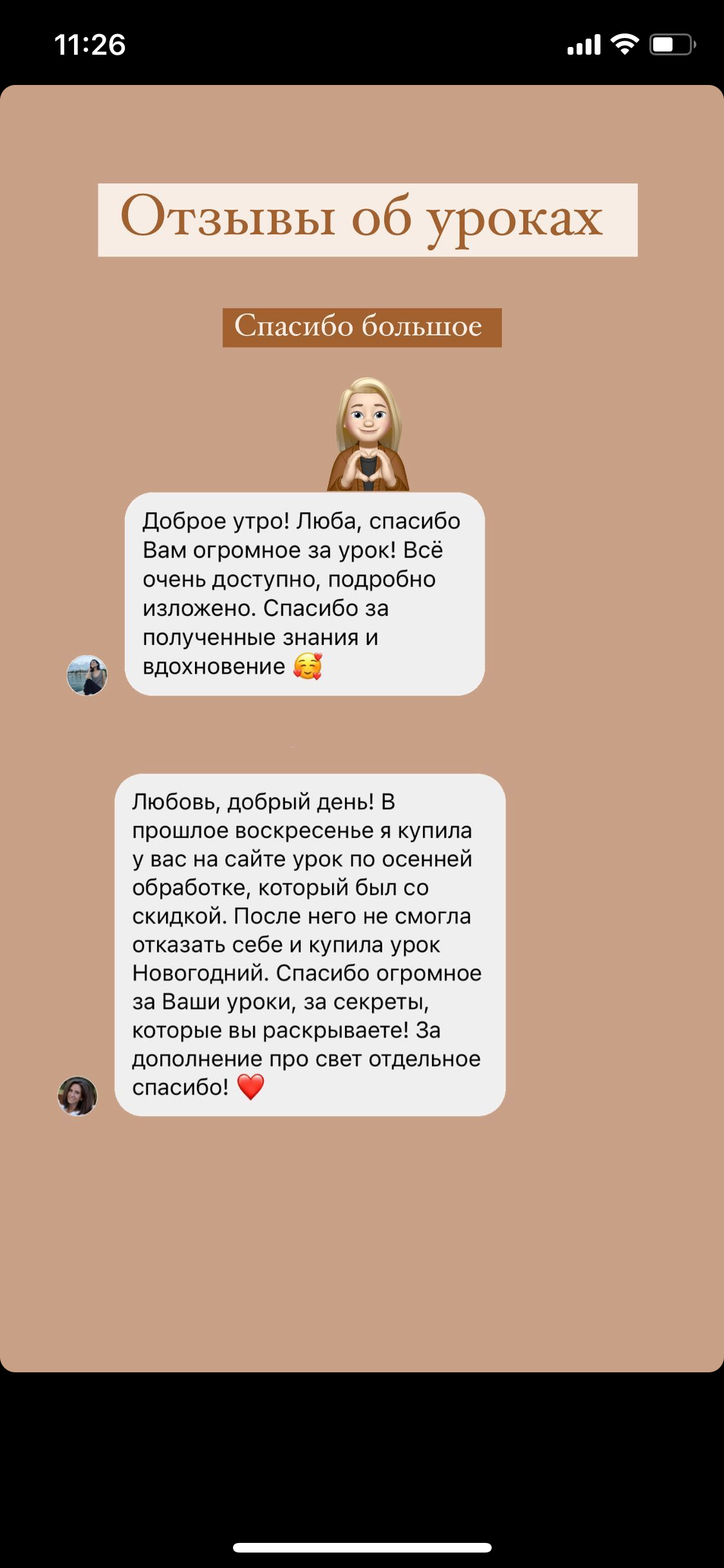 Уроки по обработке. Семейный и детский фотограф Екатеринбург