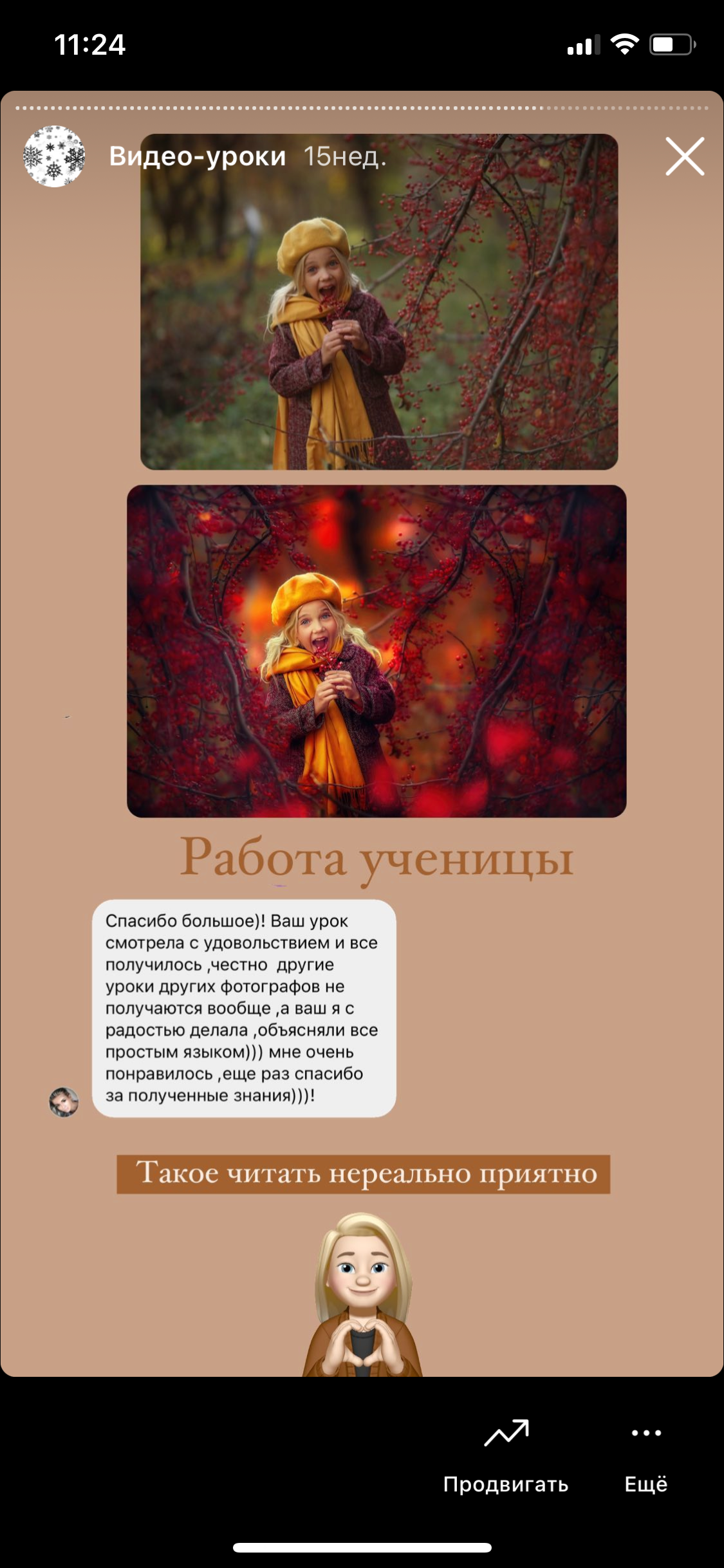 Уроки по обработке. Семейный и детский фотограф Екатеринбург