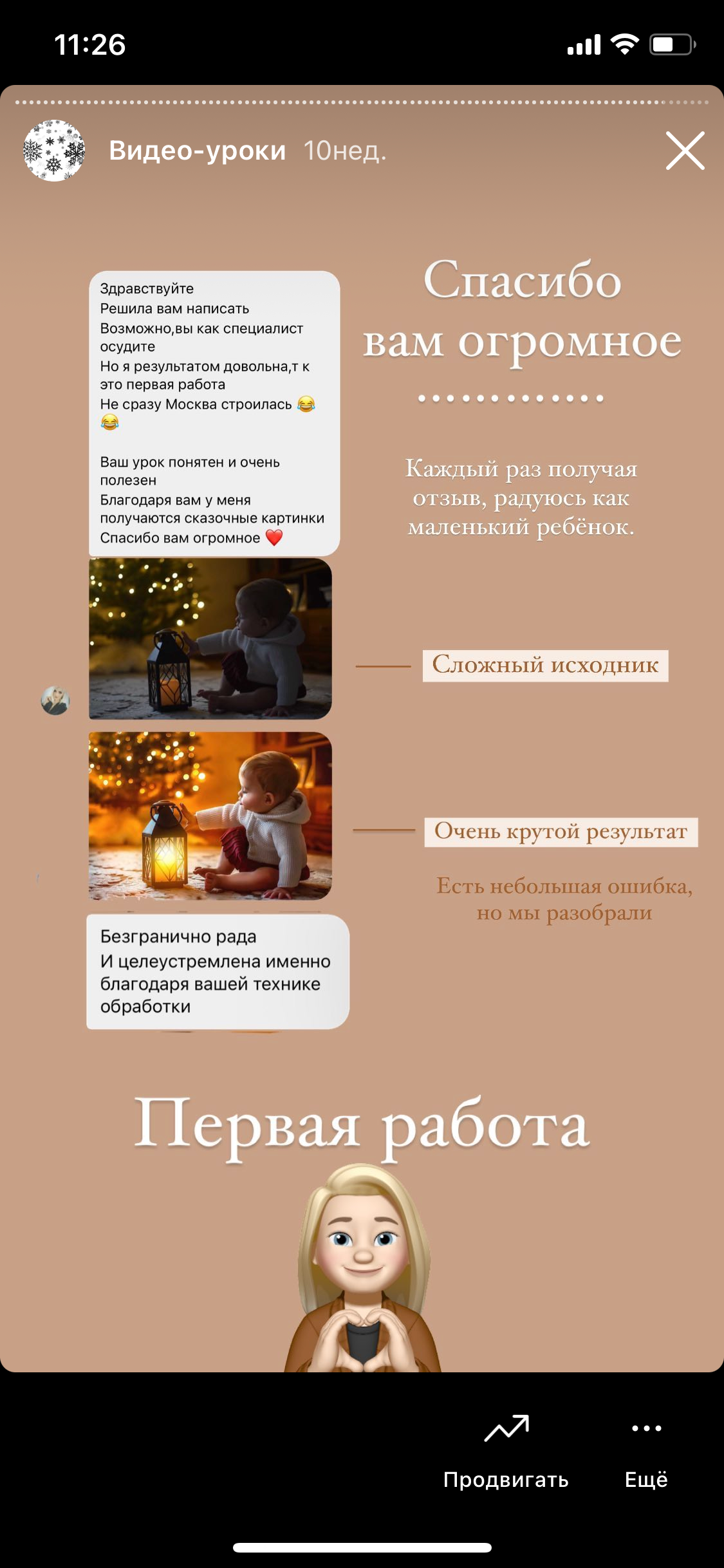 Уроки по обработке. Семейный и детский фотограф Екатеринбург