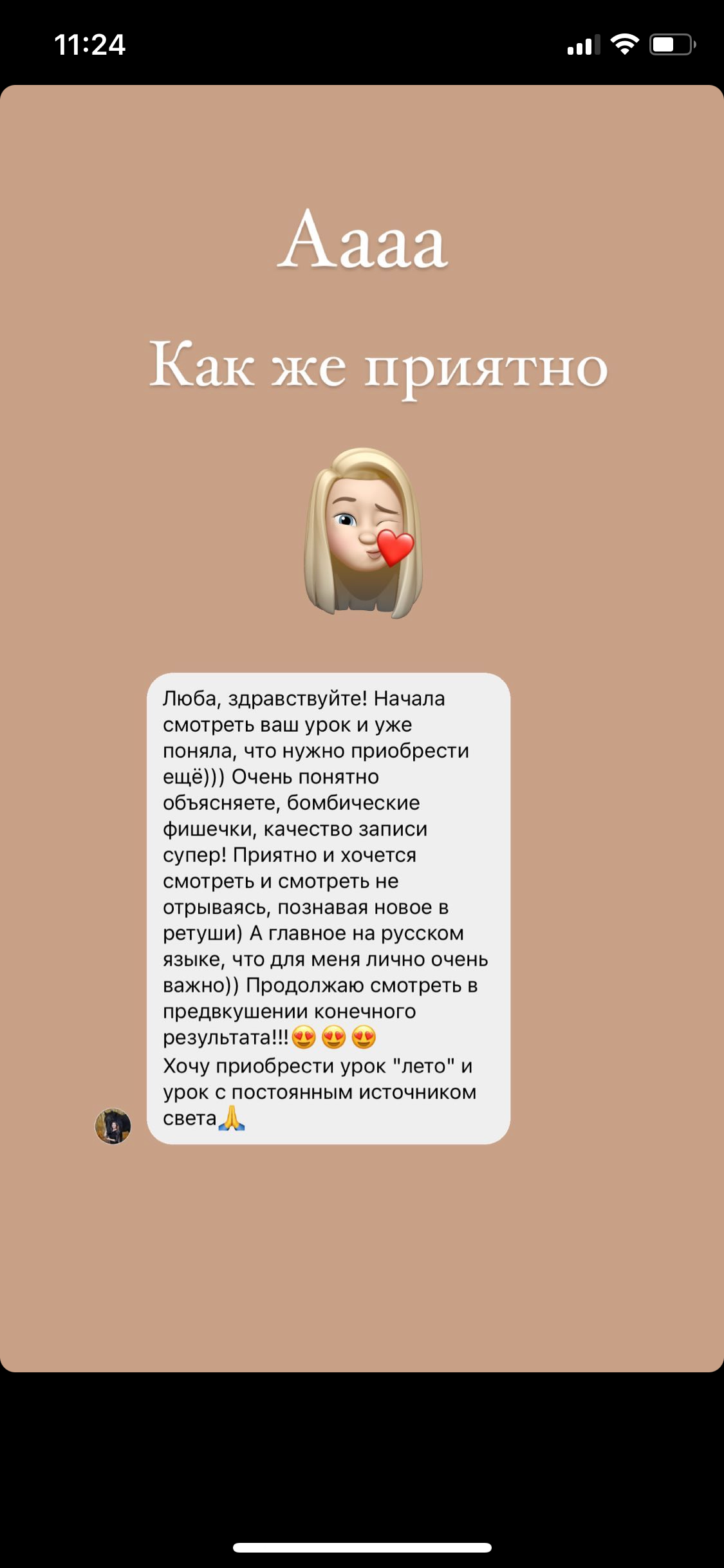 Уроки по обработке. Семейный и детский фотограф Екатеринбург