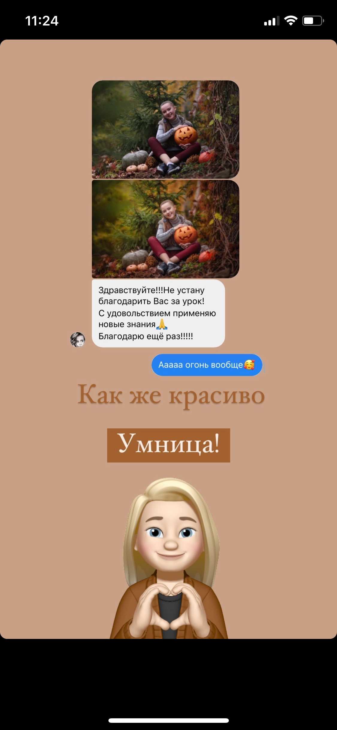 Уроки по обработке. Семейный и детский фотограф Екатеринбург