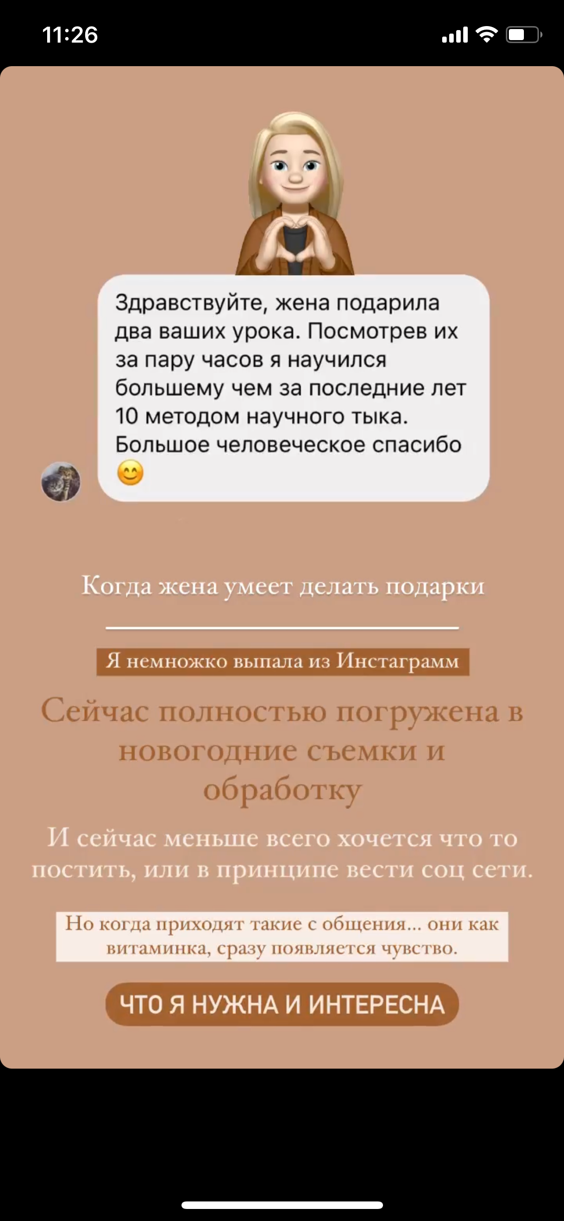 Уроки по обработке. Семейный и детский фотограф Екатеринбург