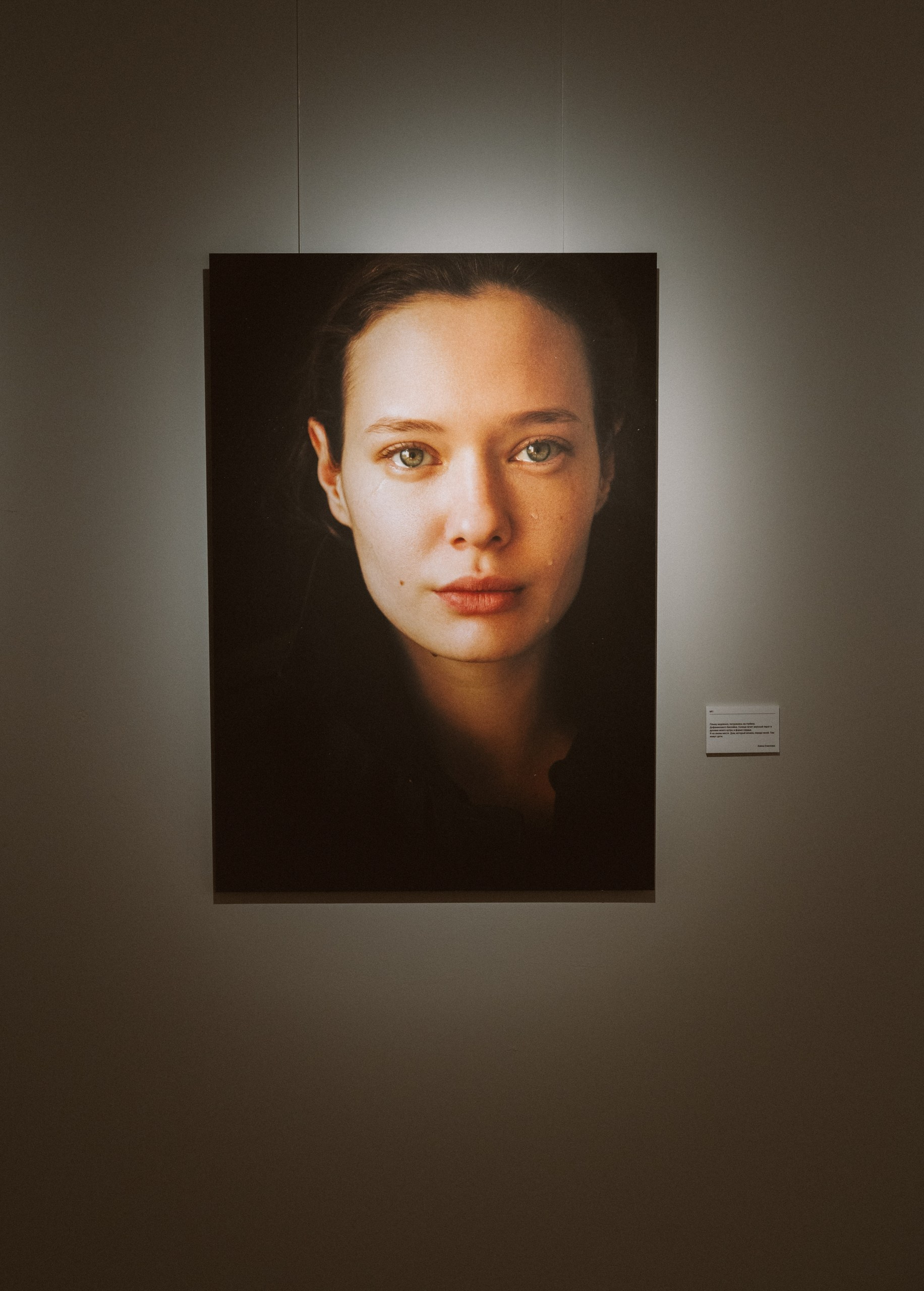 Портретный фотограф в Москве Lelya Martian