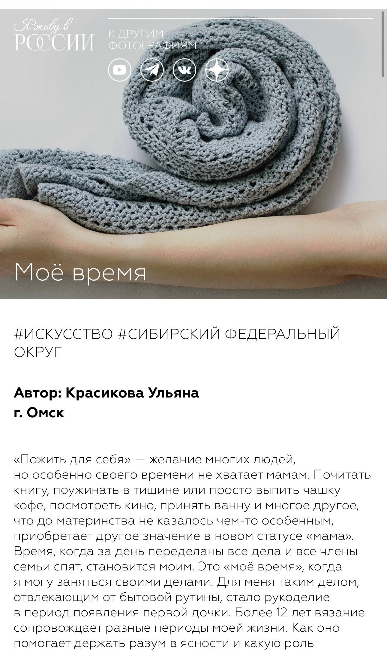 Серия фотографий «Моё время»