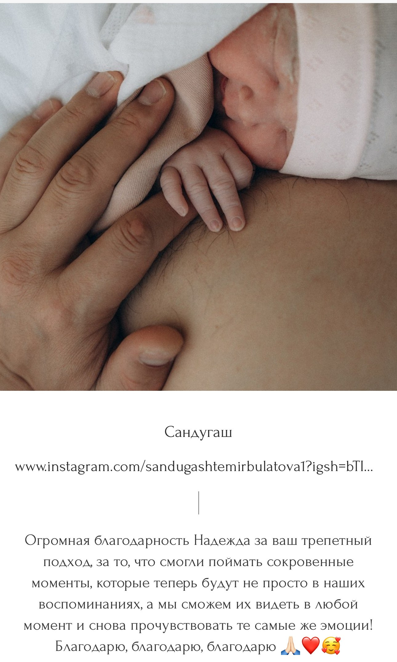 Съемка родов. Надежда Виховская — семейный фотограф в Астане