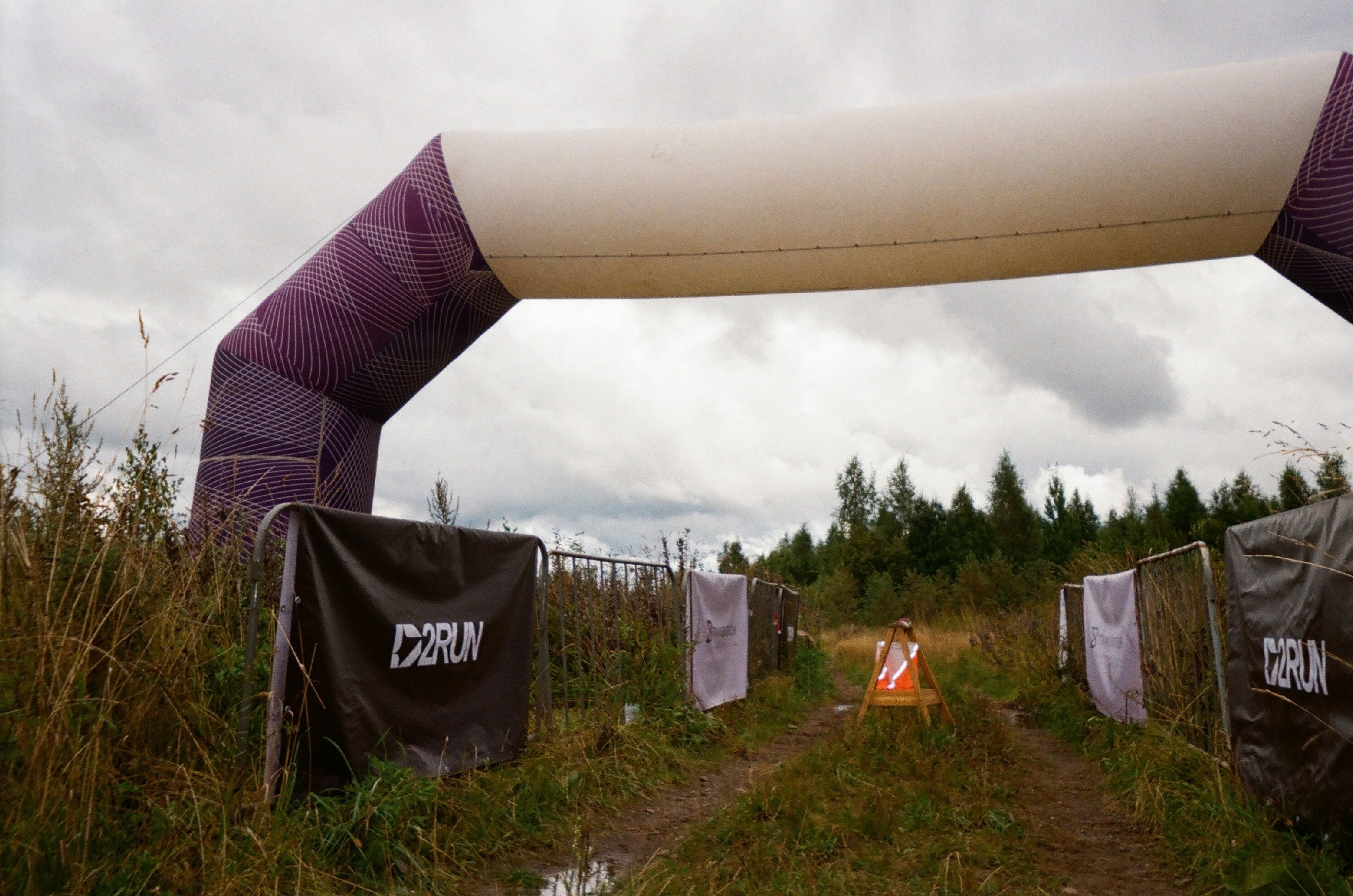 Съемка на пленку