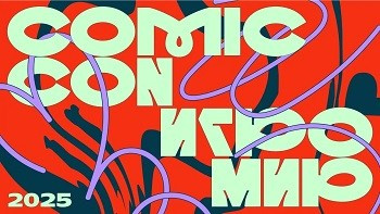 Анонсы мероприятий. Концертный и театральный репортажный фотограф в Москве Александр Колбая